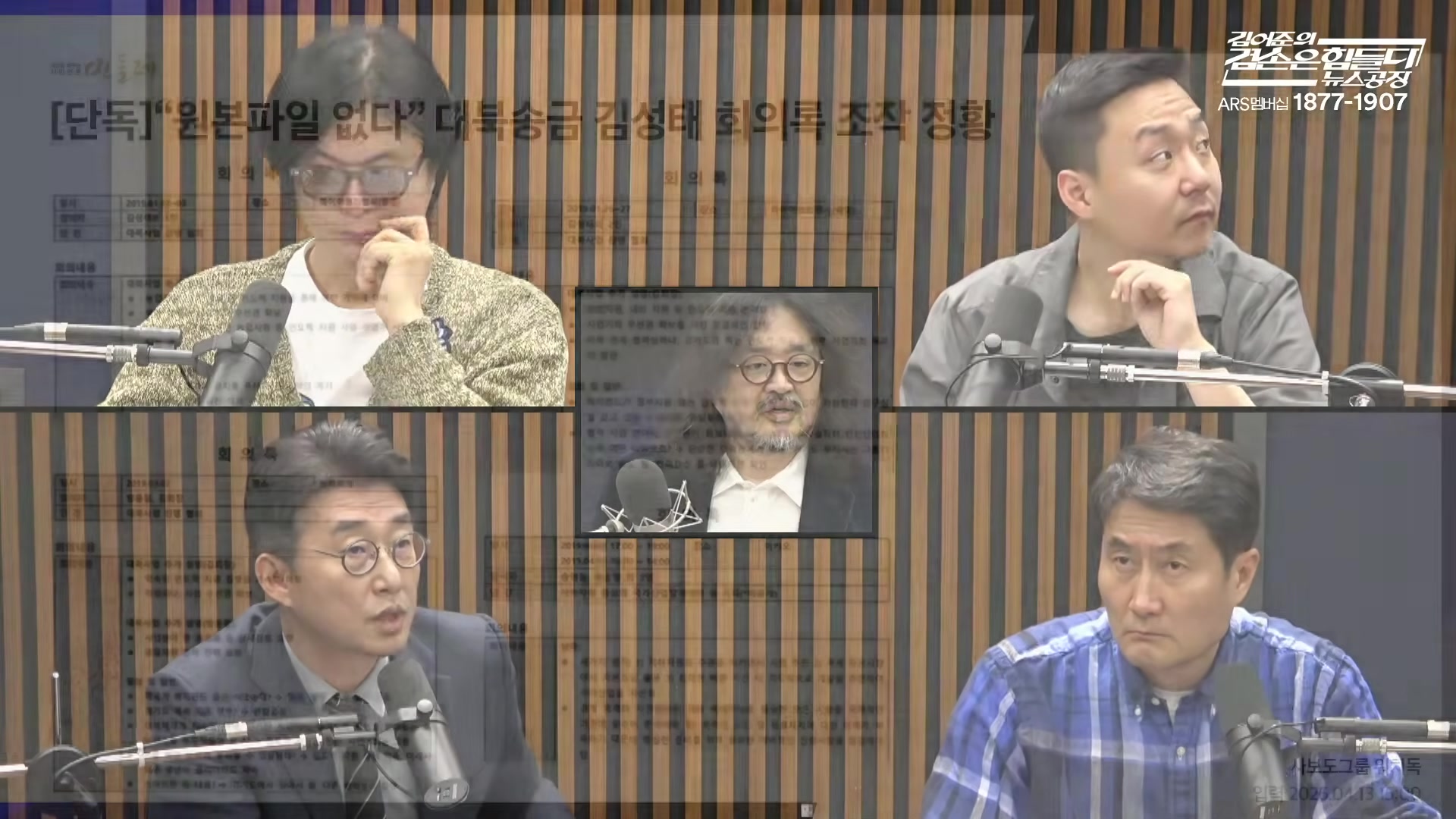 Snapshot at 4833.92s