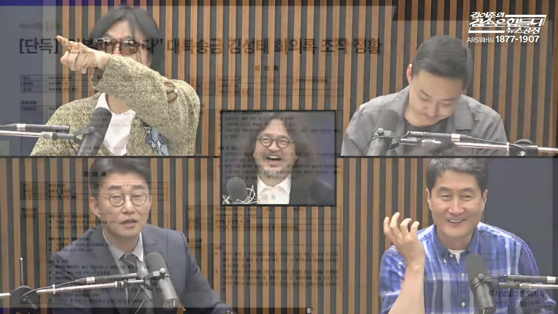 Snapshot at 5033.92s