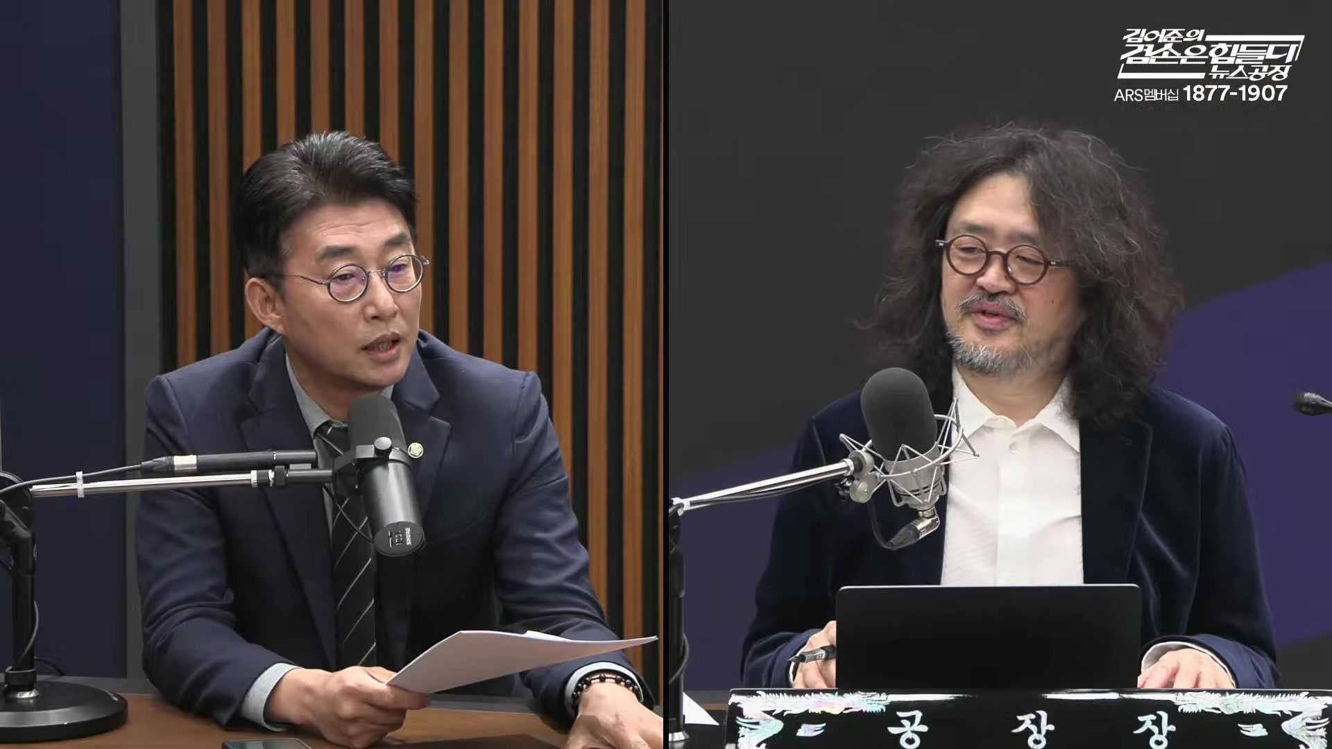 Snapshot at 5277.92s