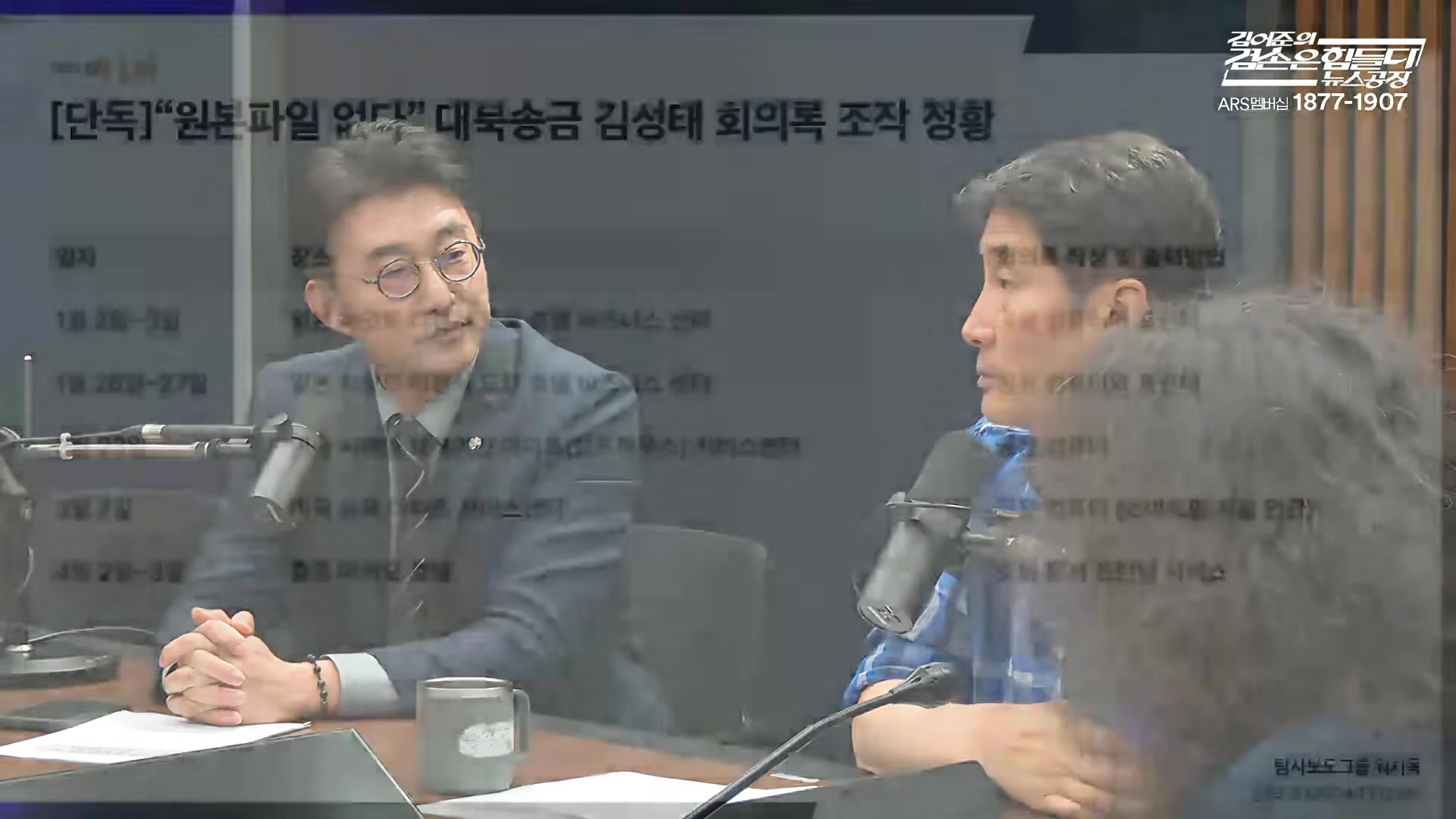 Snapshot at 5312.92s