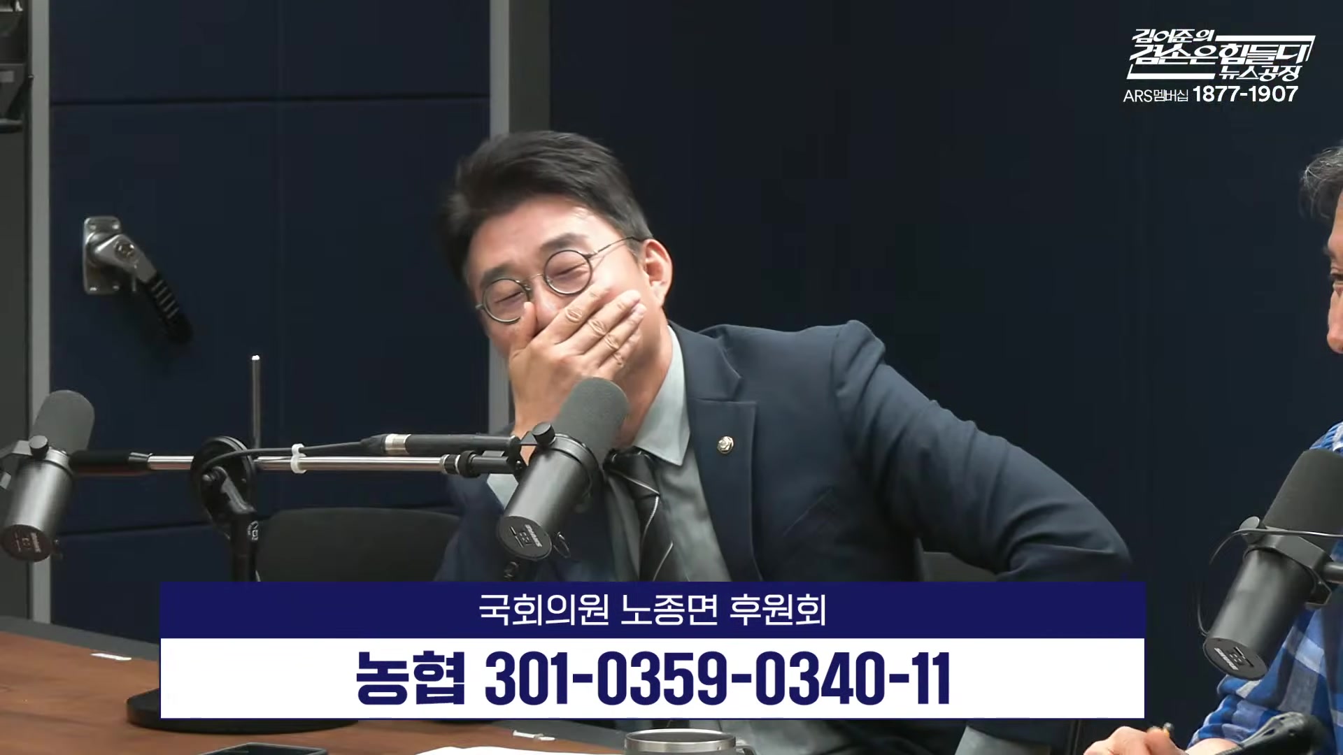 Snapshot at 5466.92s