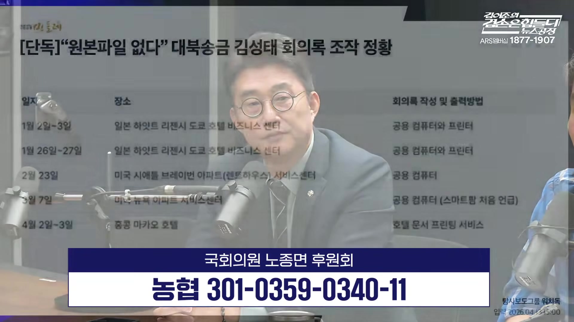 Snapshot at 5483.92s