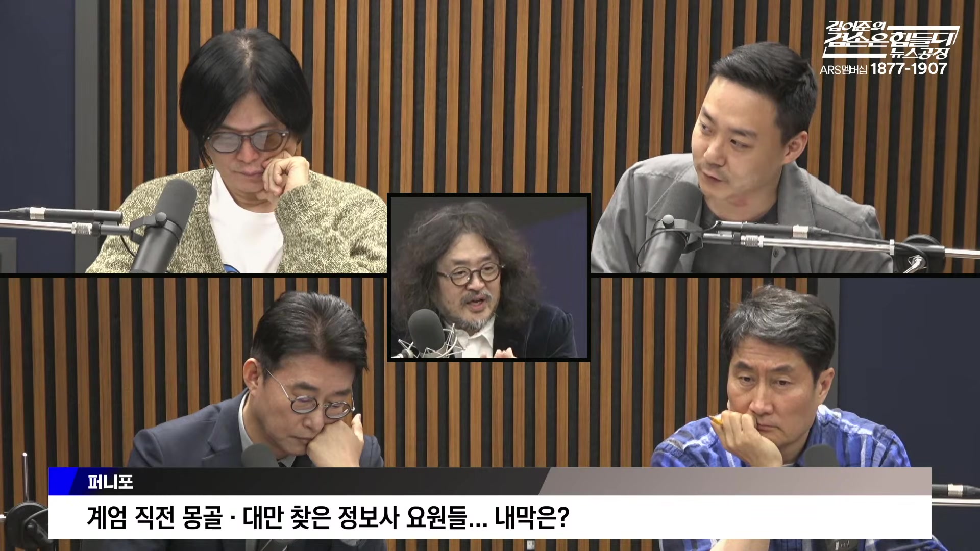 Snapshot at 5825.13s