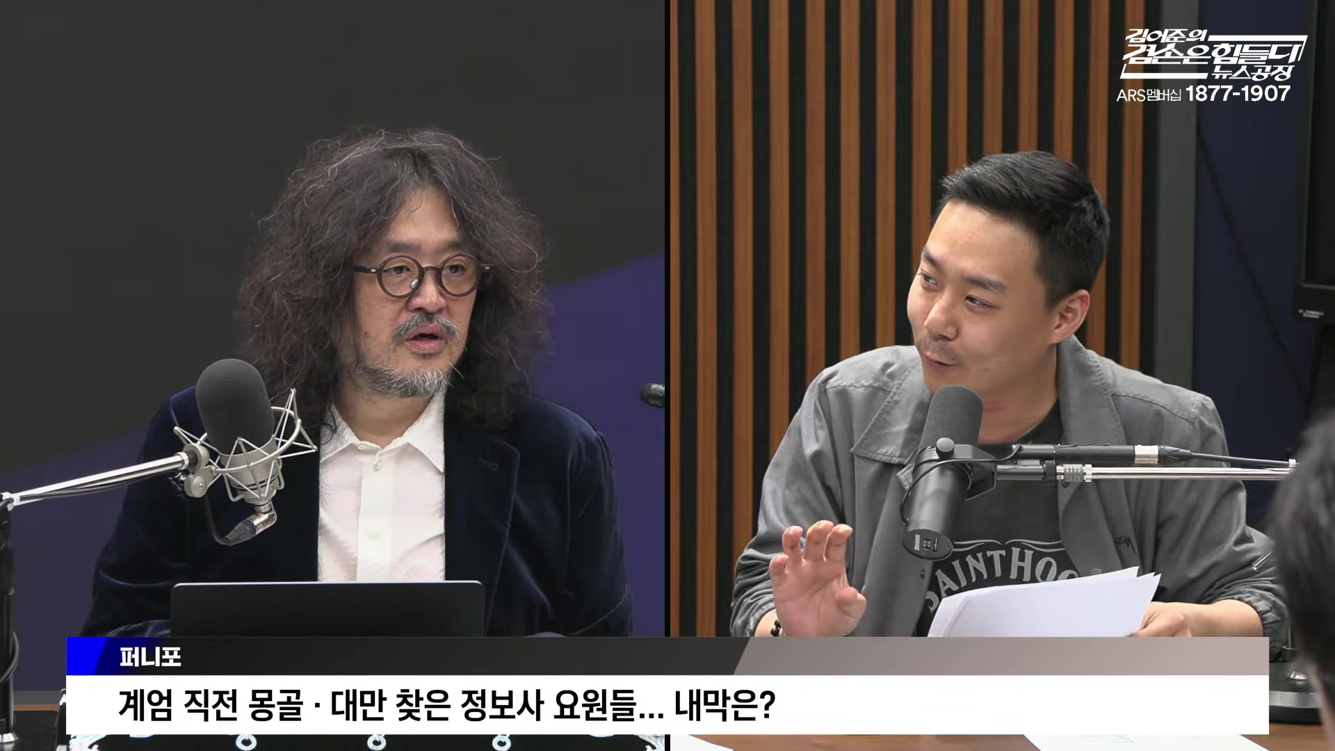 Snapshot at 5967.13s