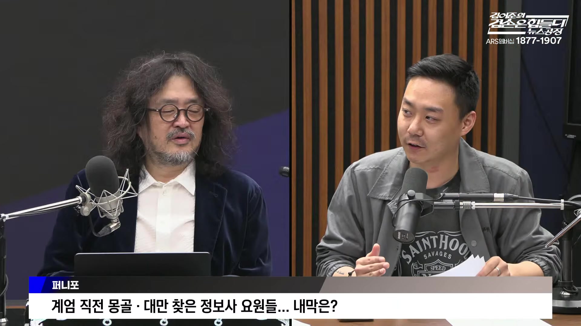 Snapshot at 6106.13s