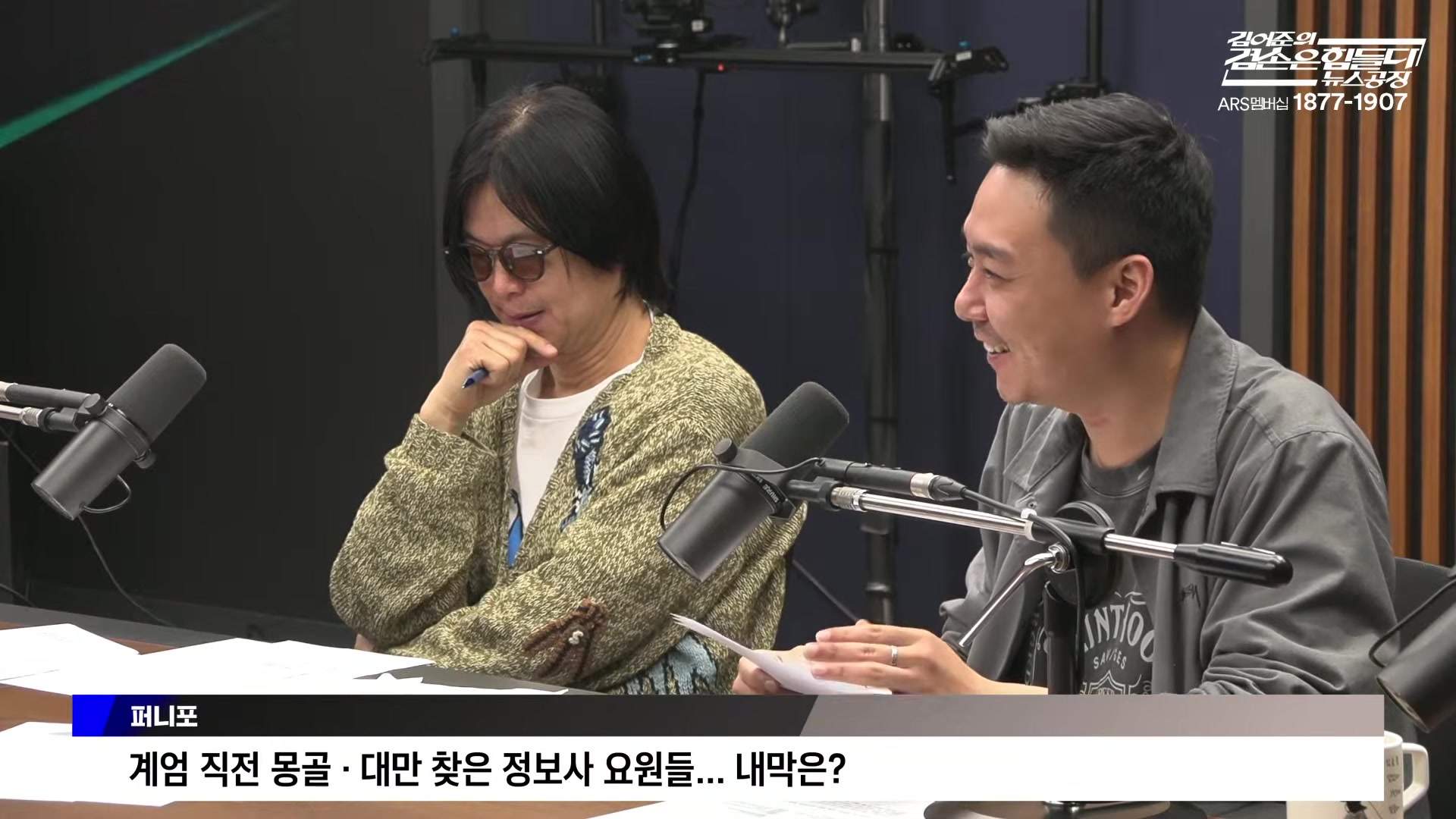 Snapshot at 6139.13s