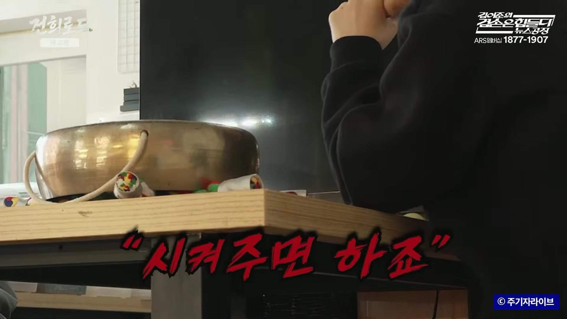 Snapshot at 6644.13s