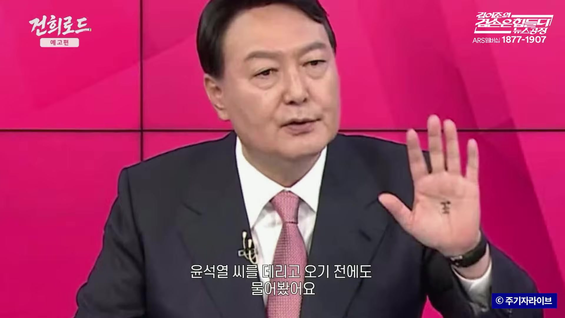 Snapshot at 6645.13s