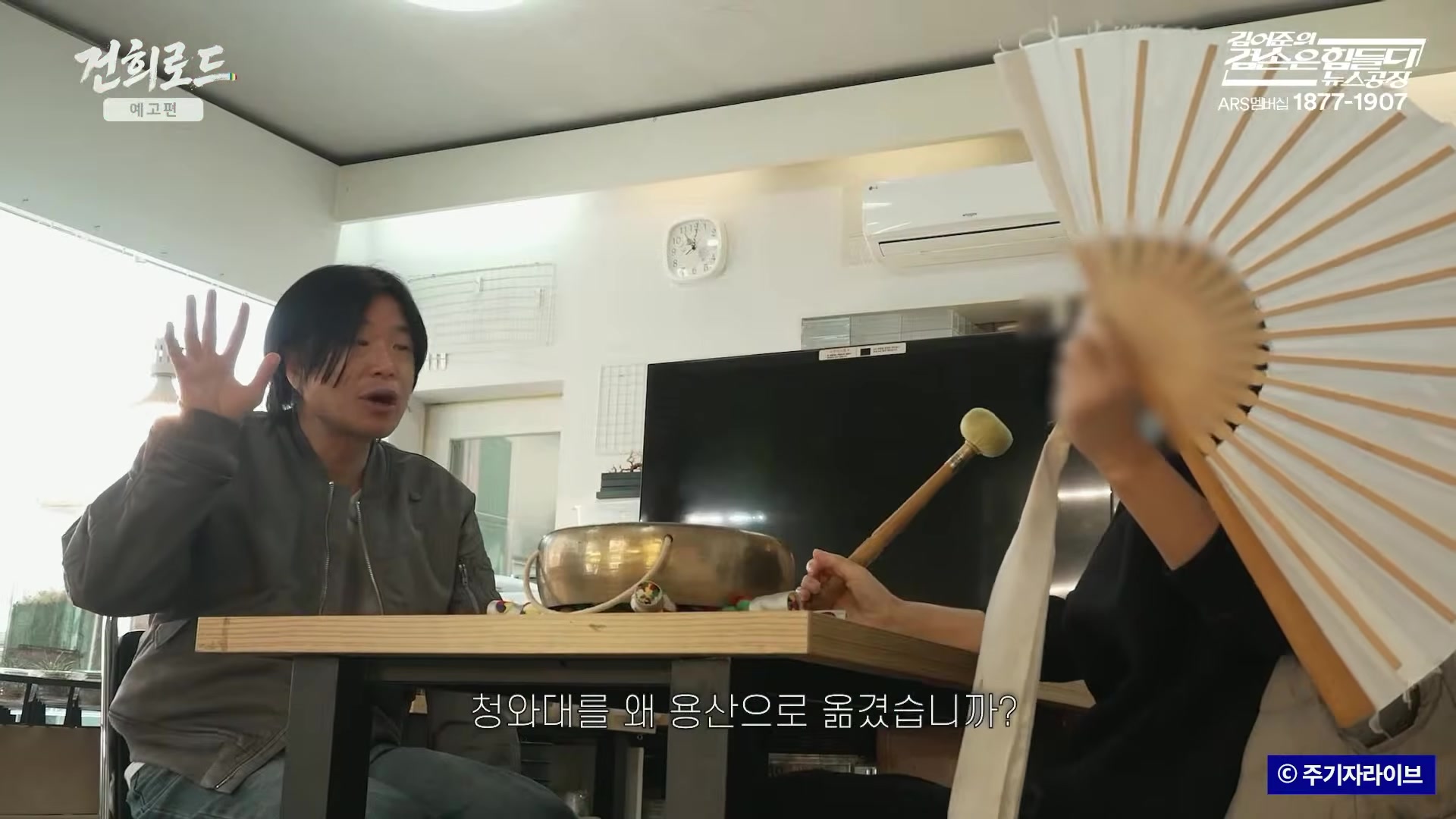 Snapshot at 6650.63s