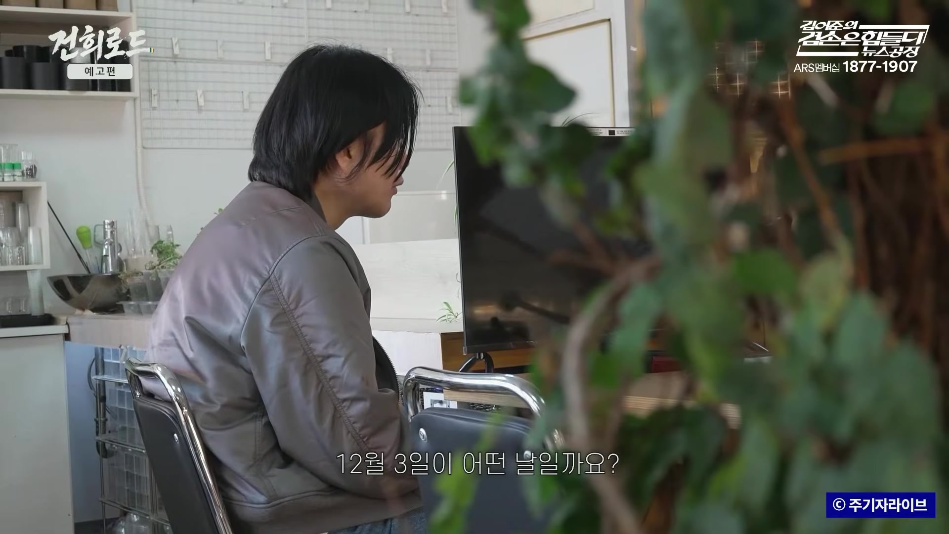 Snapshot at 6659.13s