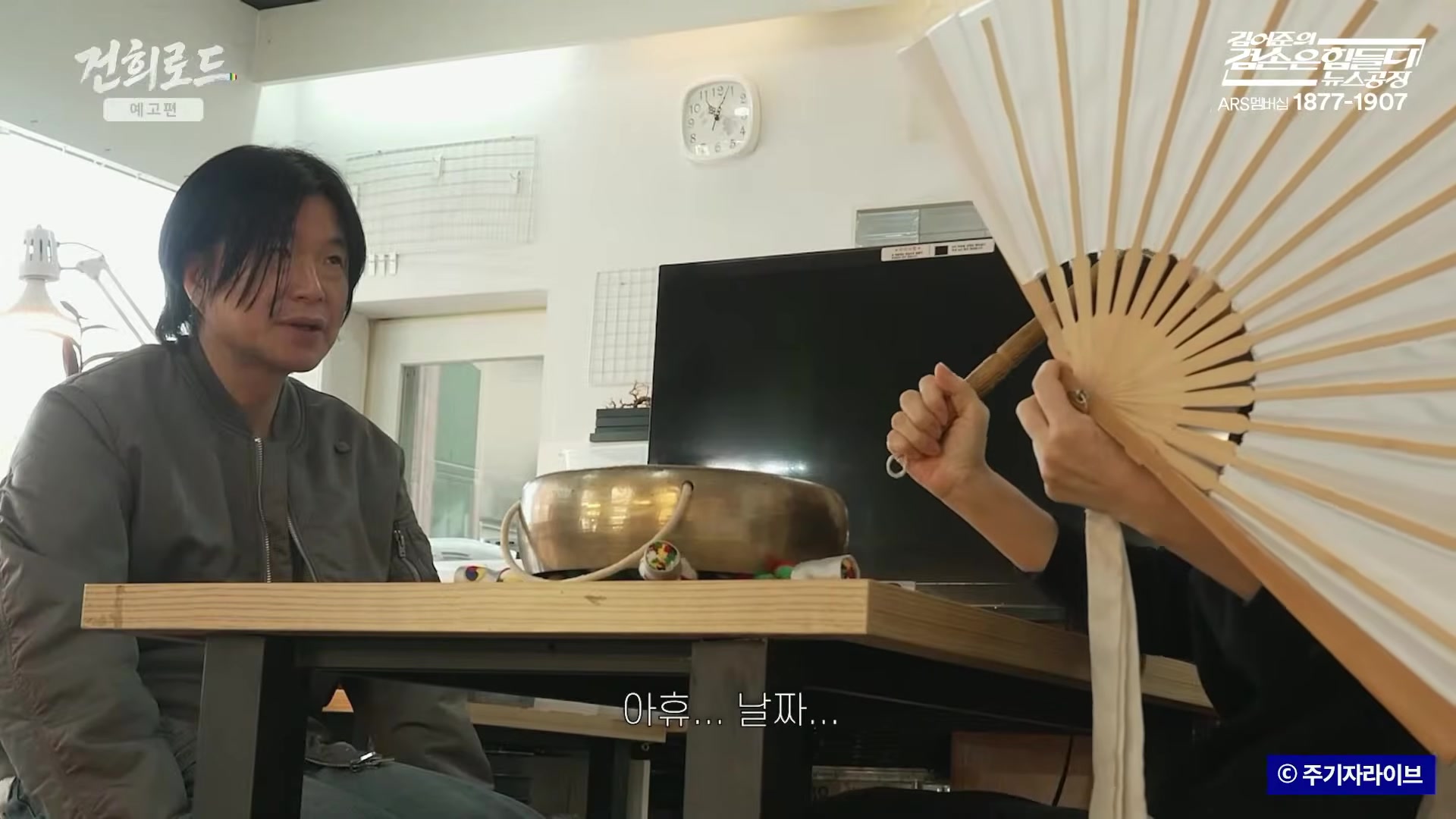 Snapshot at 6660.13s