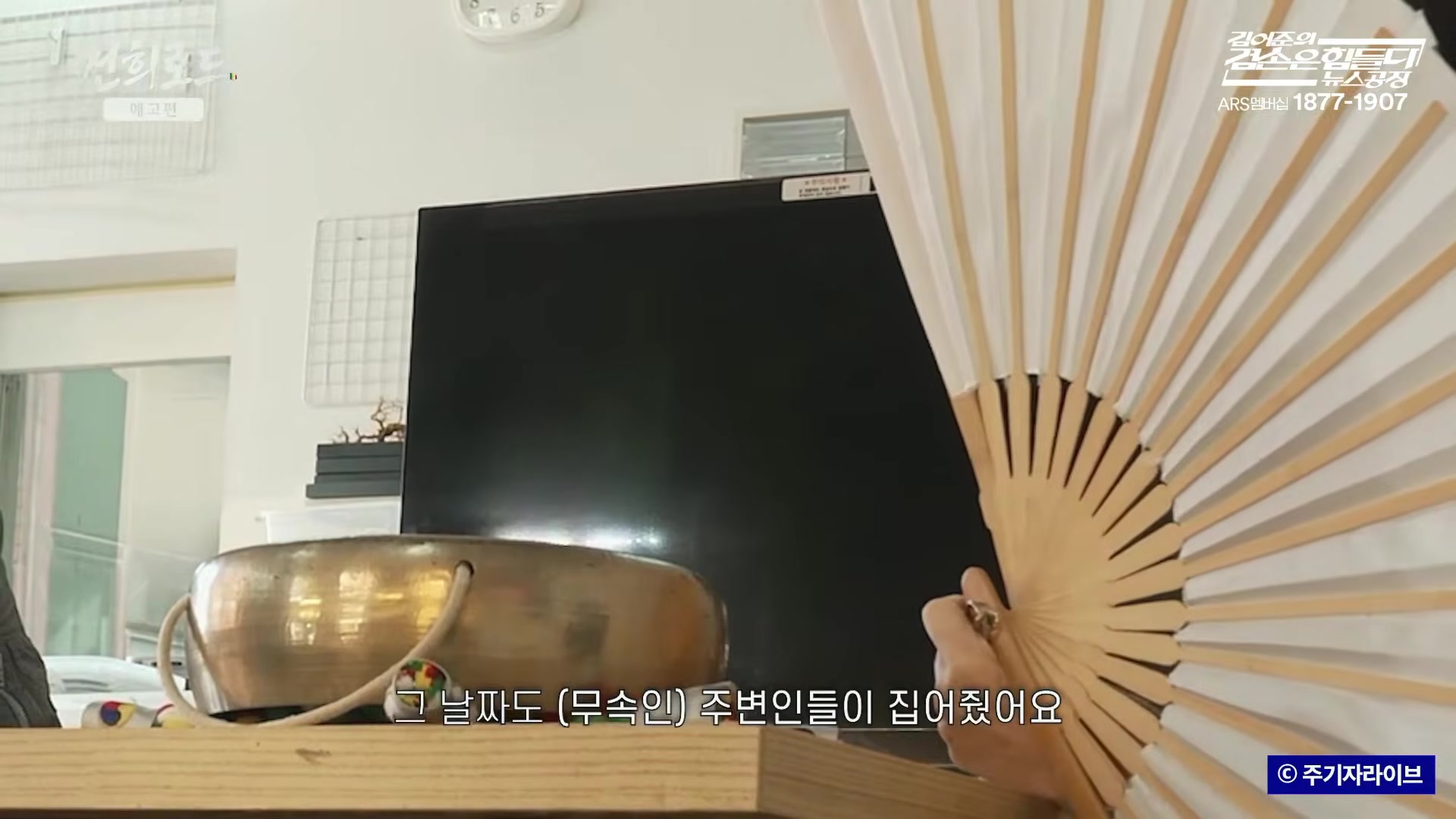 Snapshot at 6663.63s