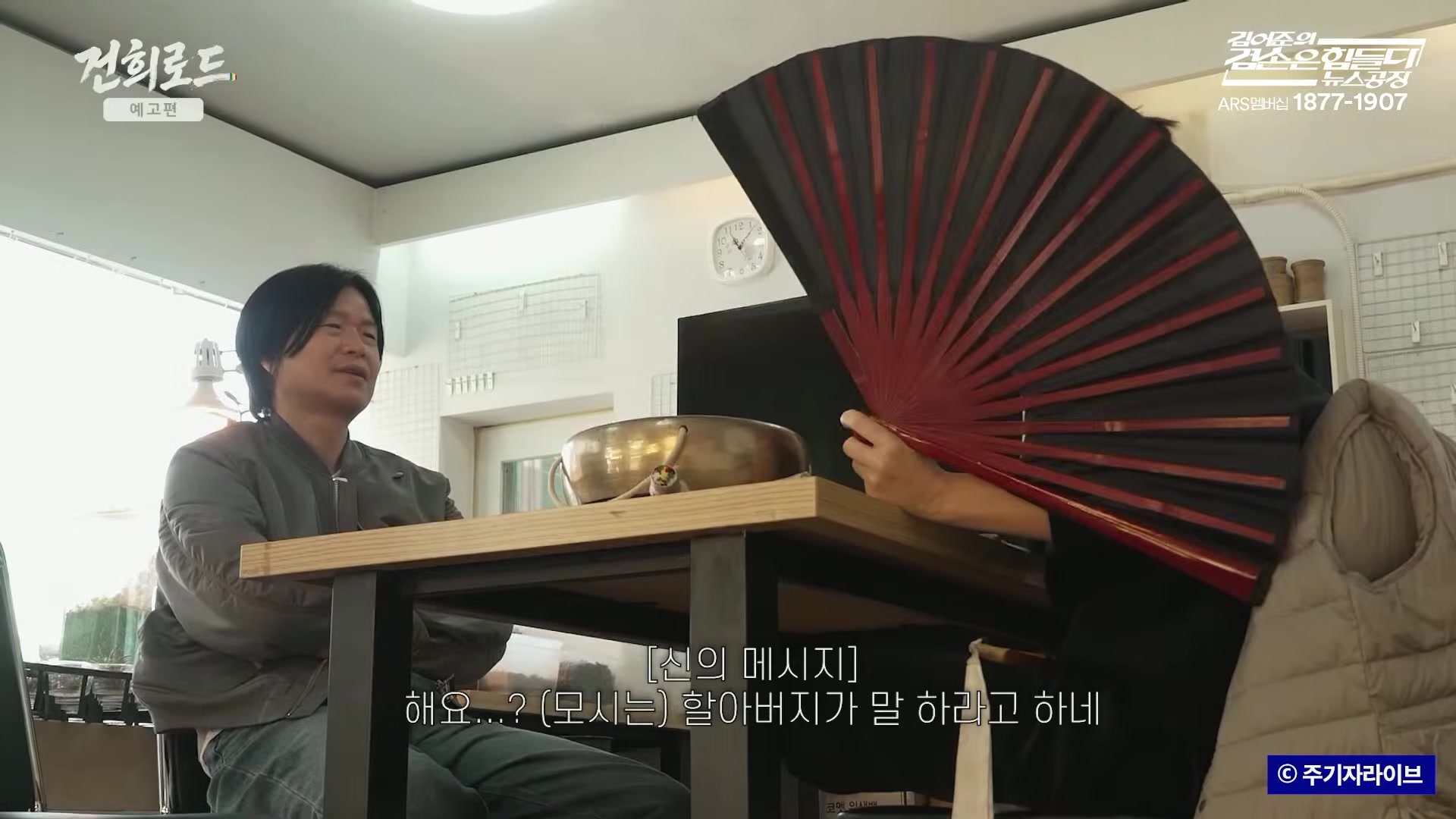 Snapshot at 6665.63s