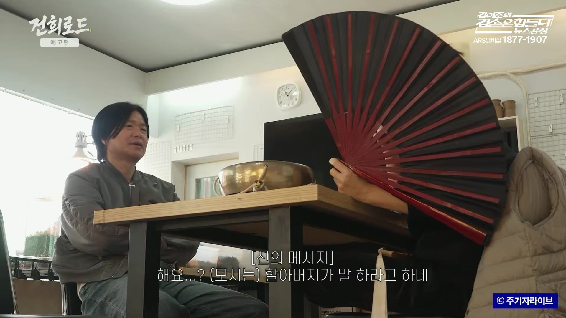 Snapshot at 6668.63s