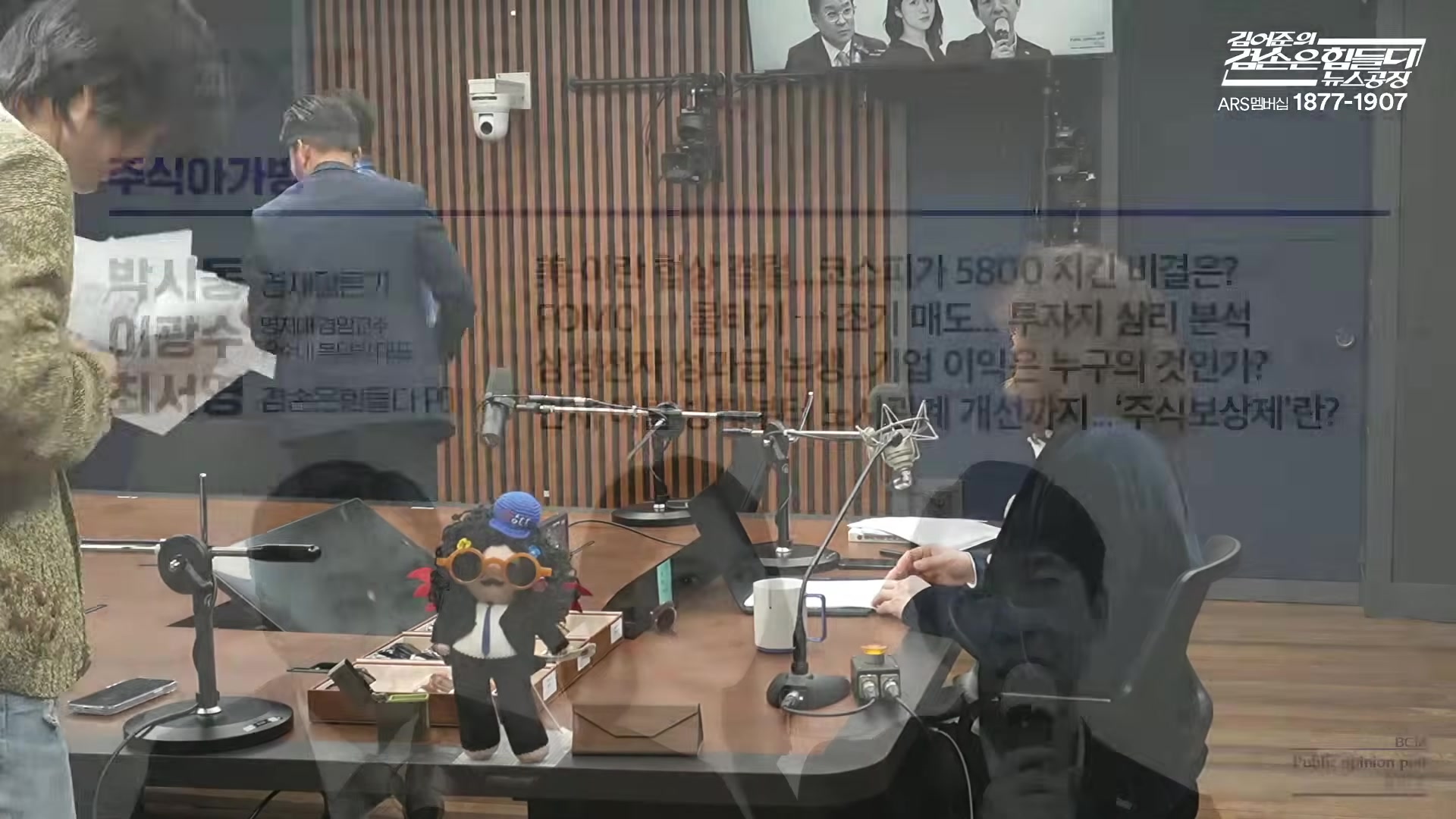 Snapshot at 6849.13s