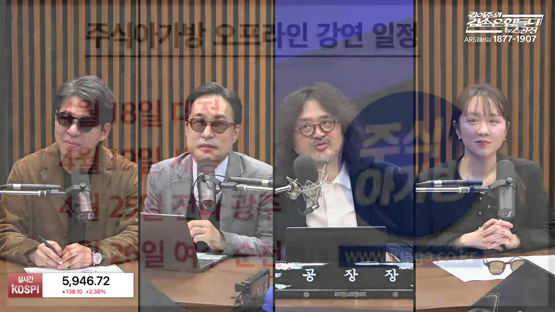 Snapshot at 8062.34s