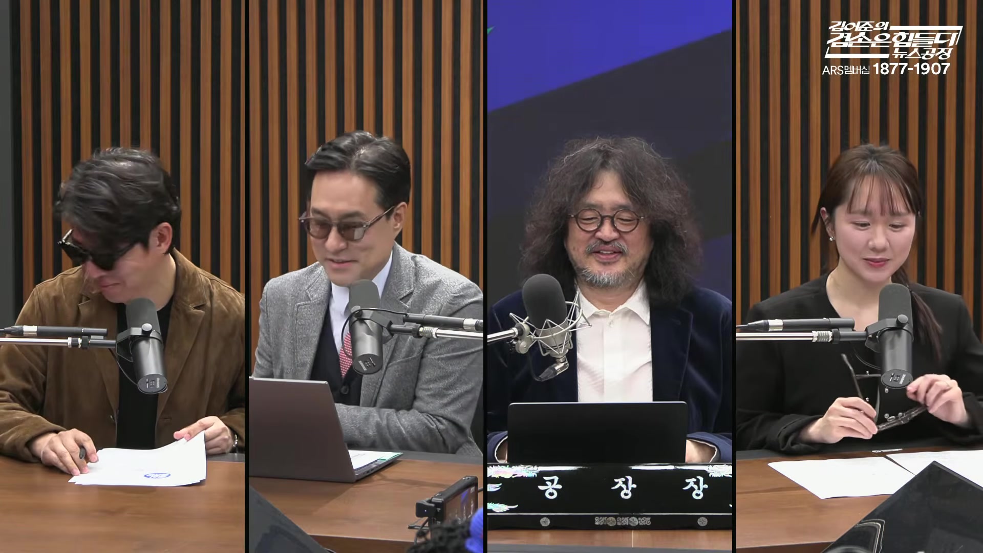 Snapshot at 8102.34s