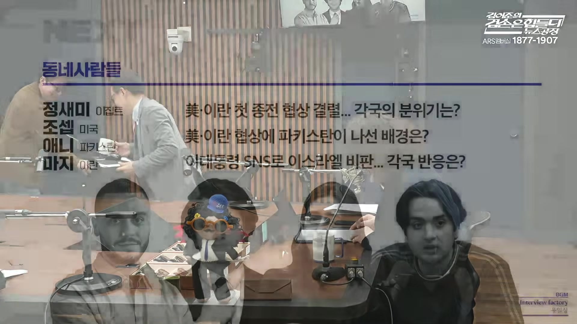 Snapshot at 8106.84s