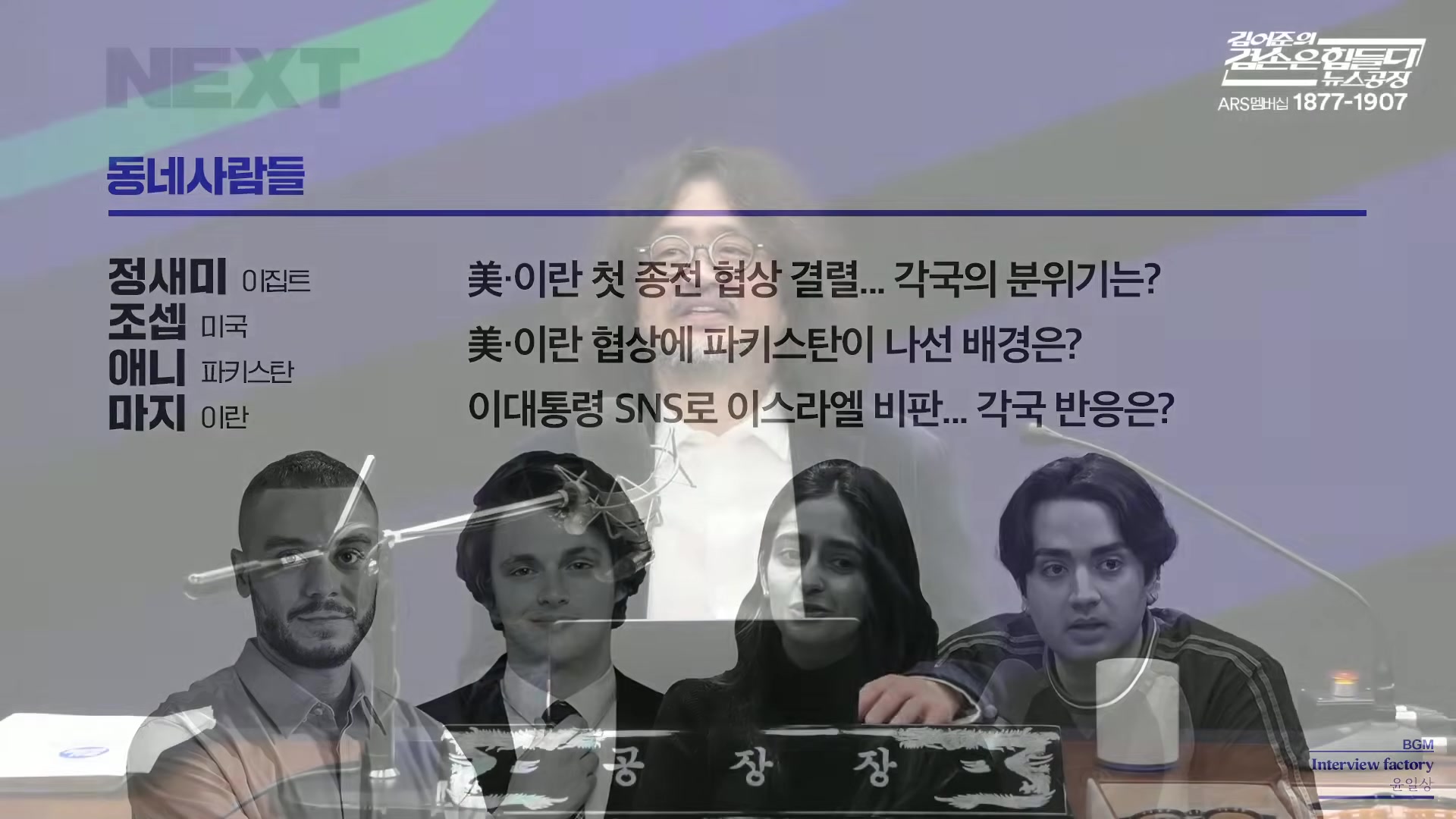 Snapshot at 8140.84s