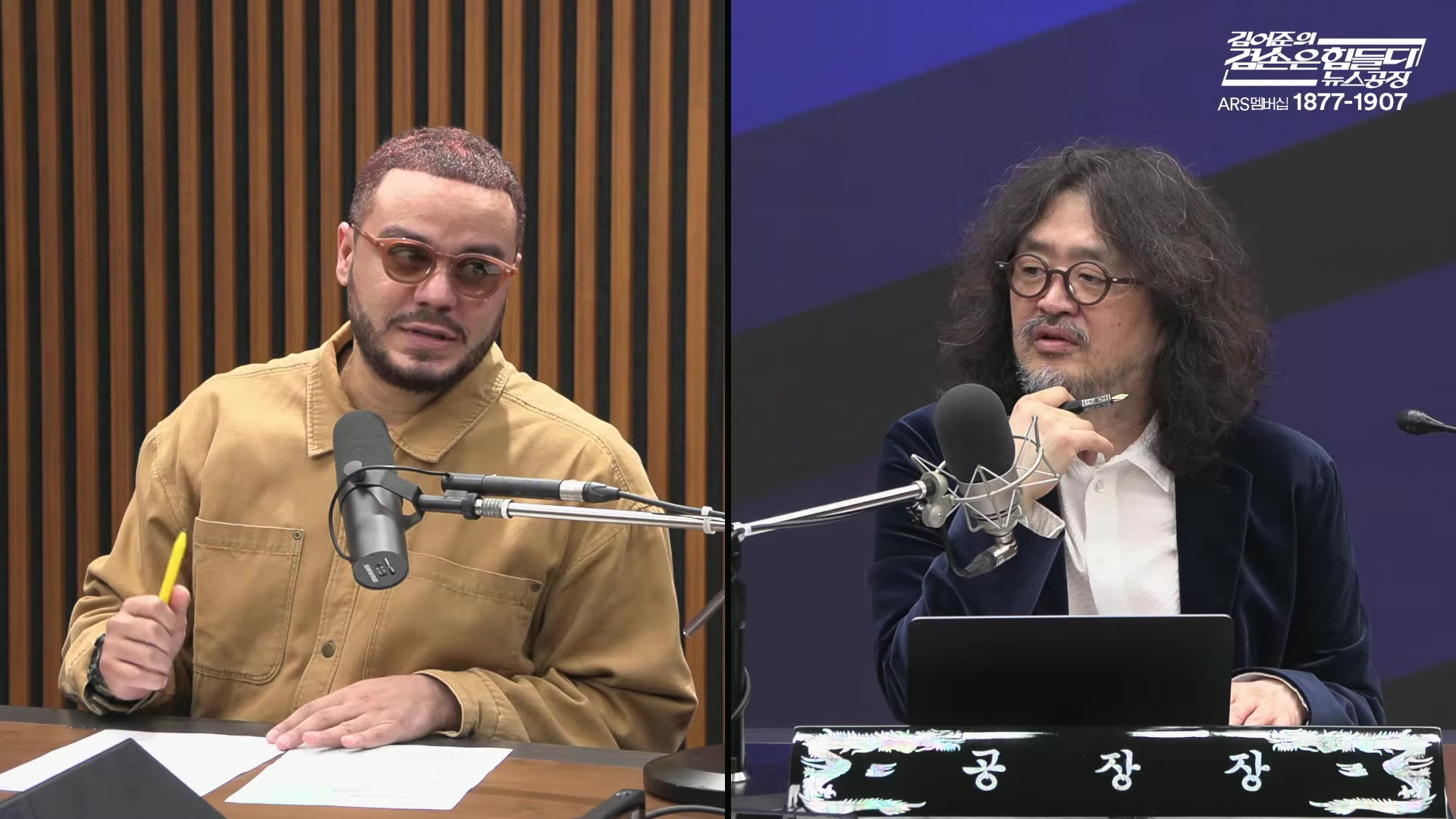 Snapshot at 8389.34s