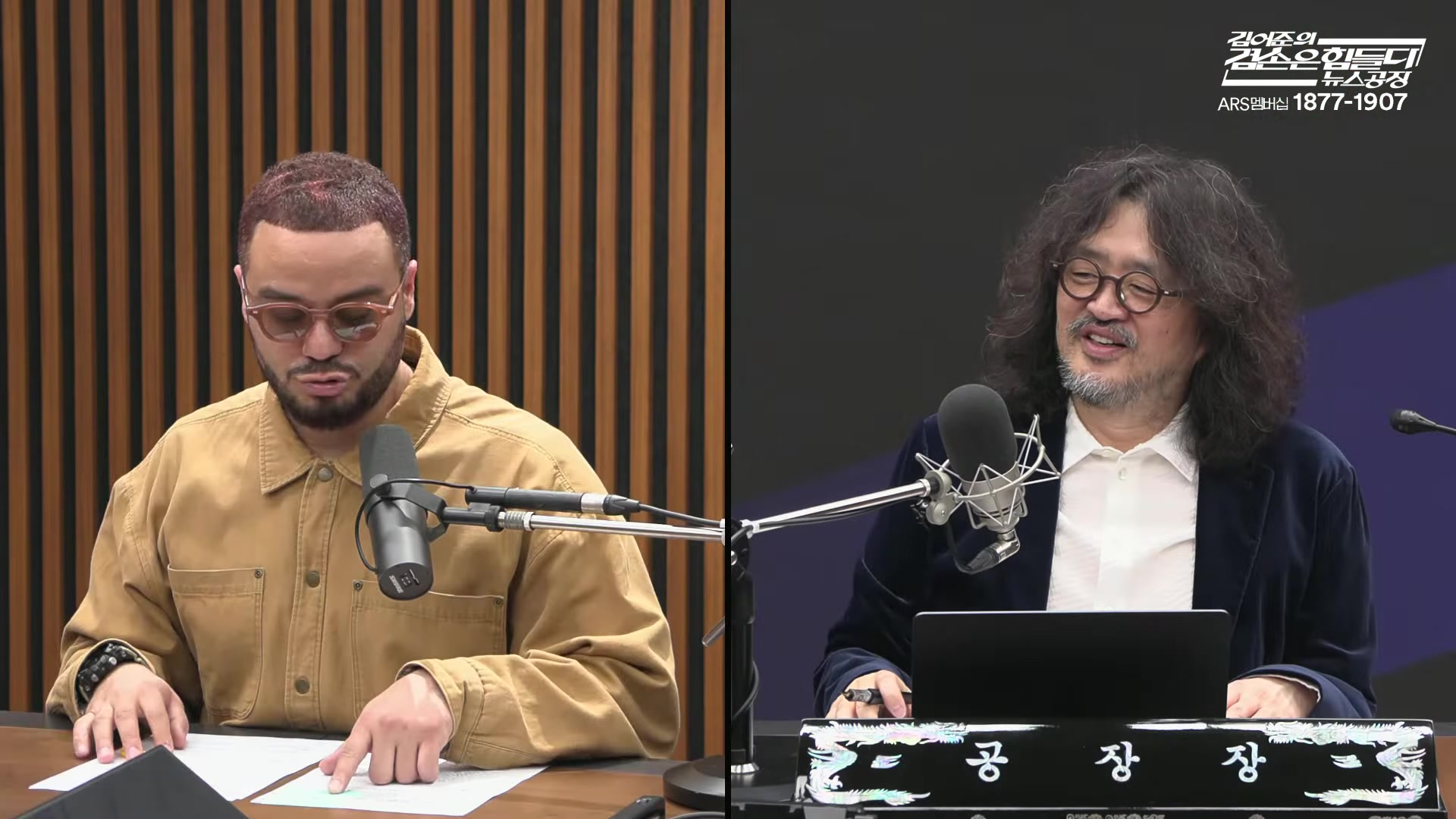 Snapshot at 8539.84s