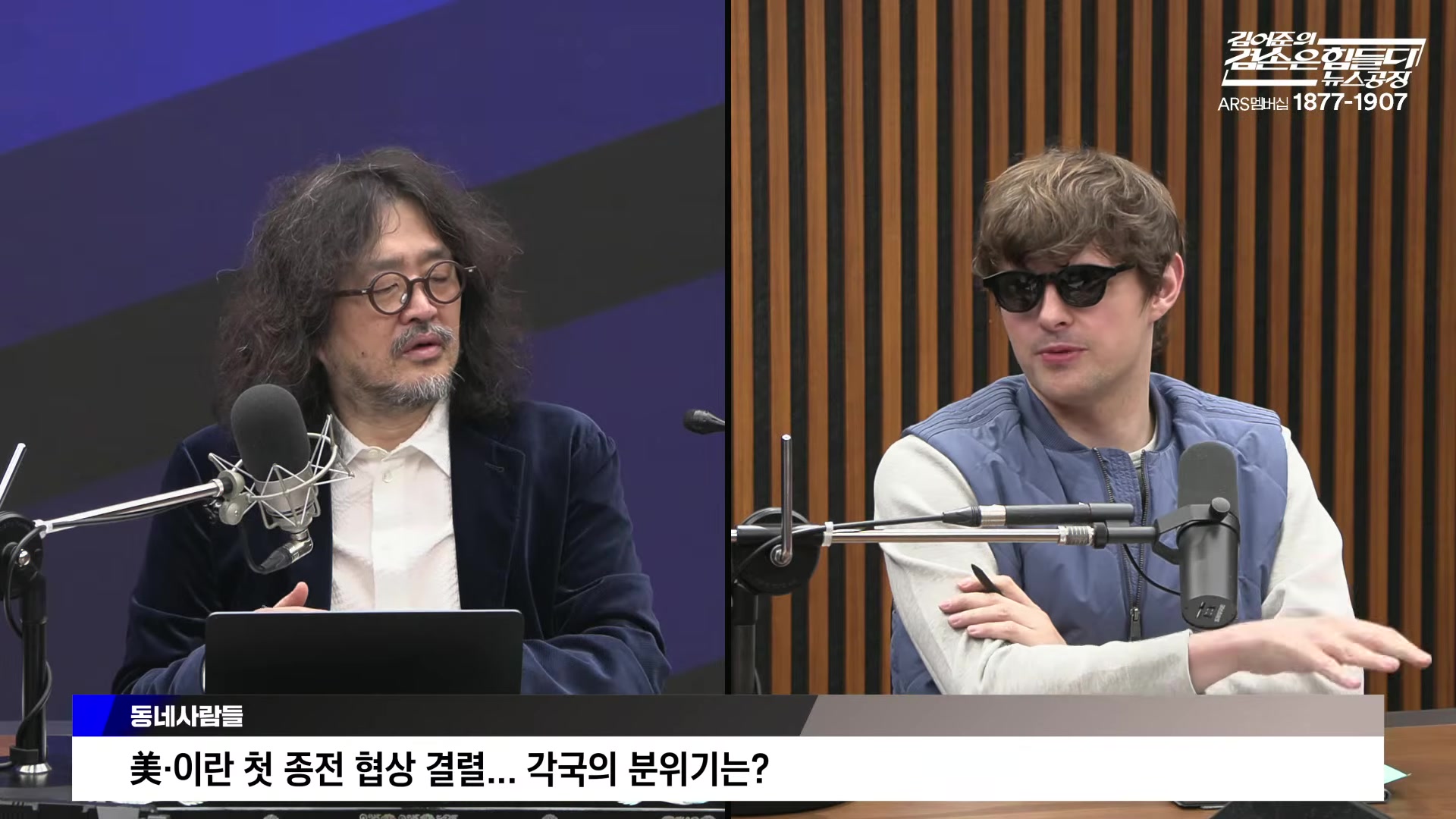 Snapshot at 8589.84s