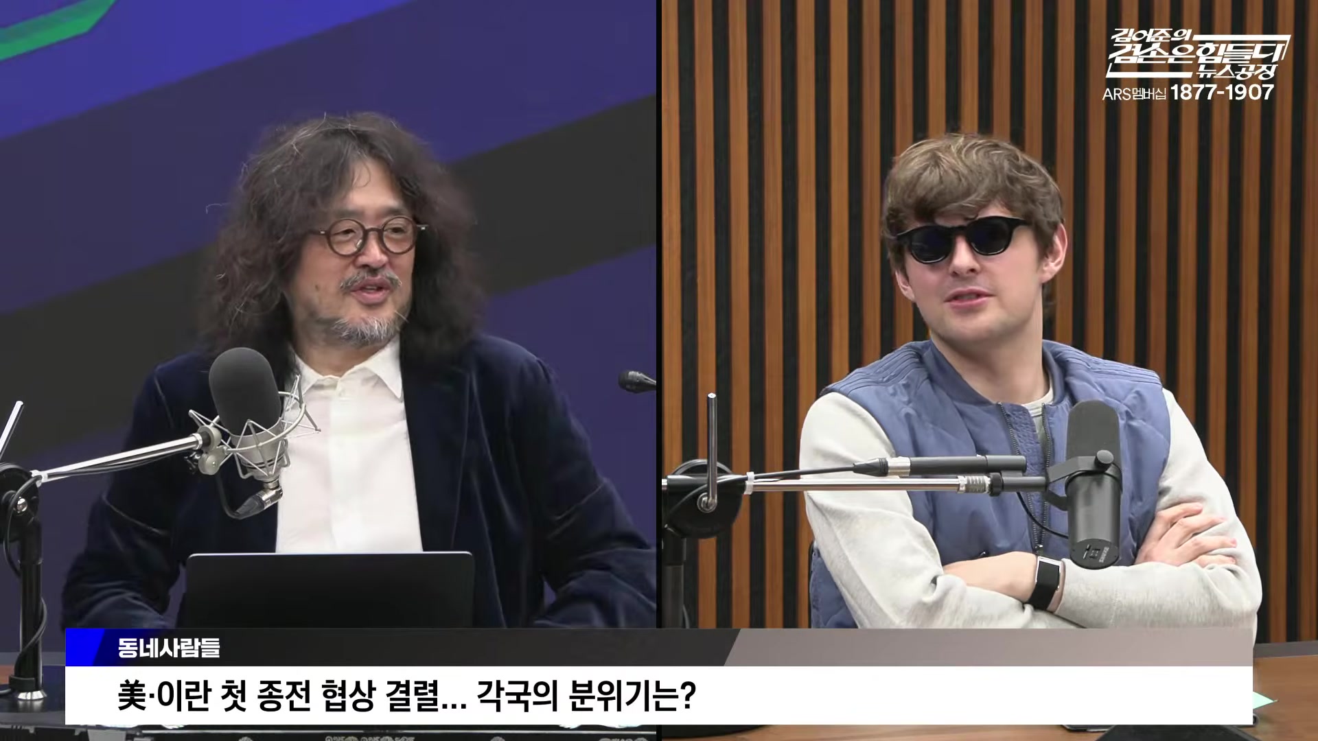 Snapshot at 8648.84s