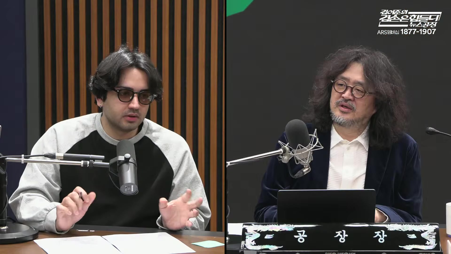 Snapshot at 9197.84s