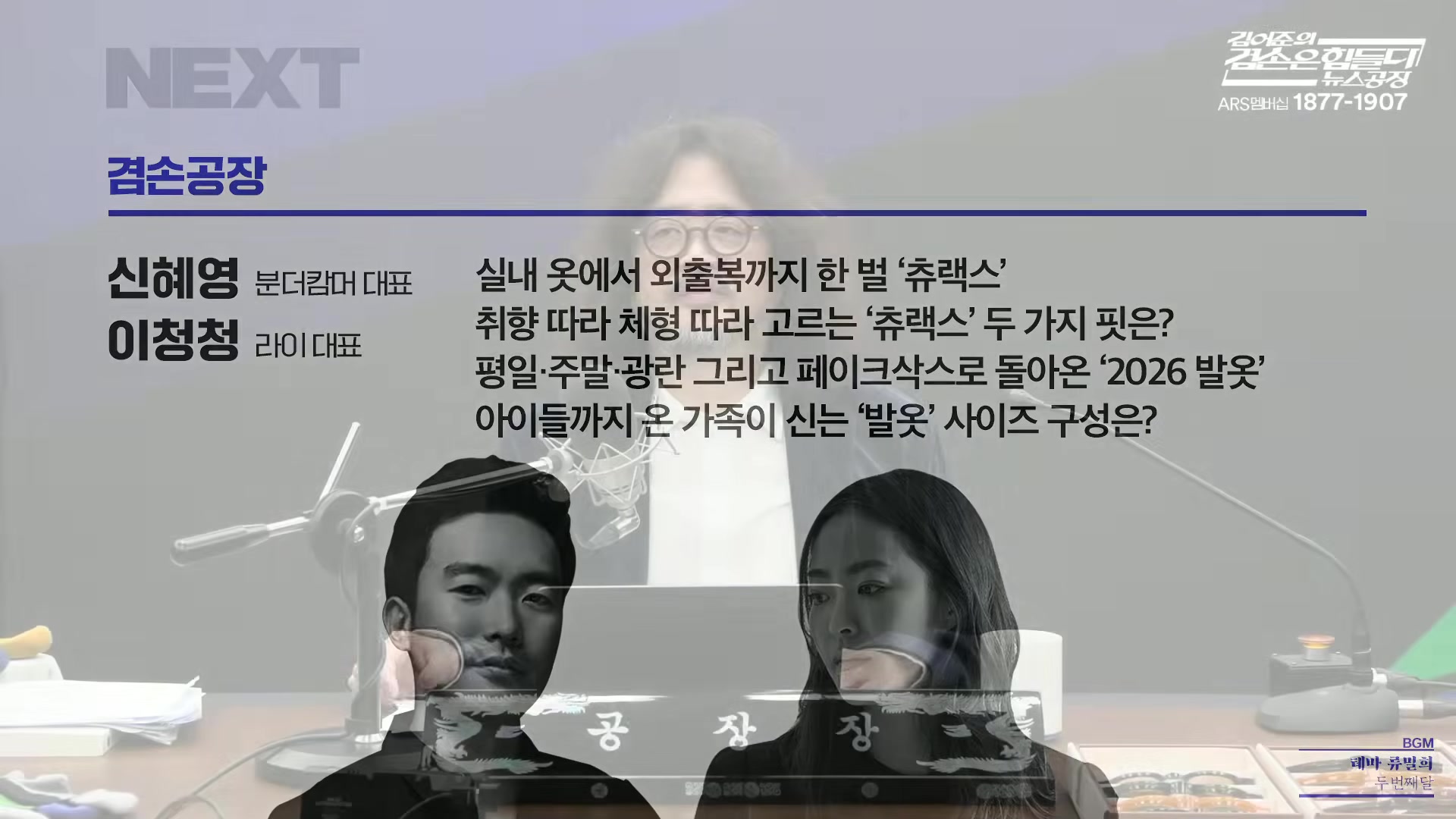 Snapshot at 9731.55s