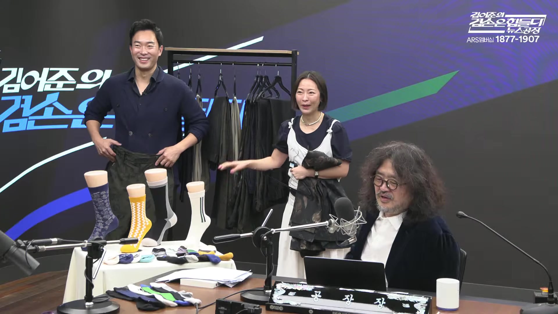 Snapshot at 10195.5s