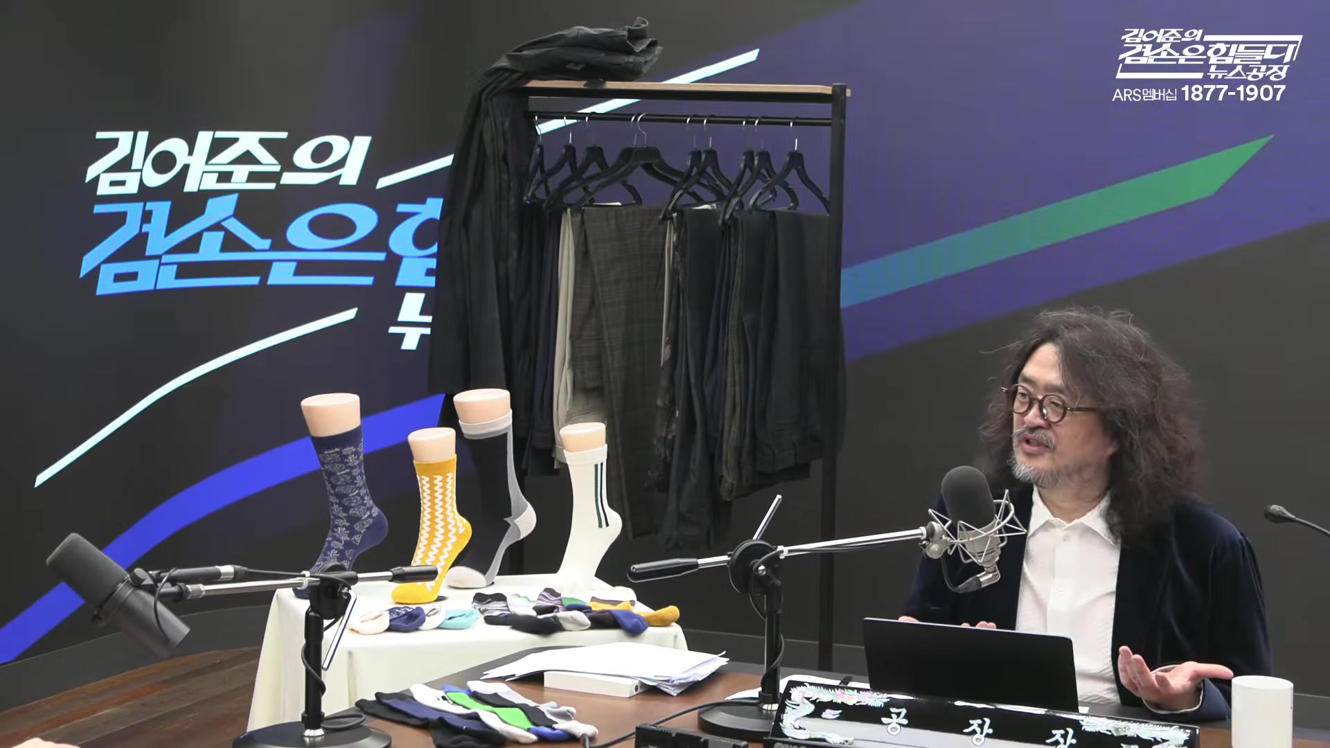 Snapshot at 10506.0s