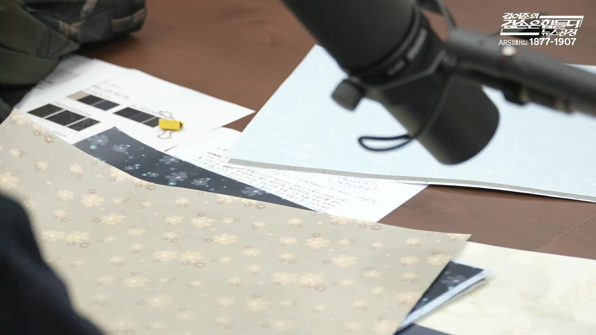 Snapshot at 10572.0s