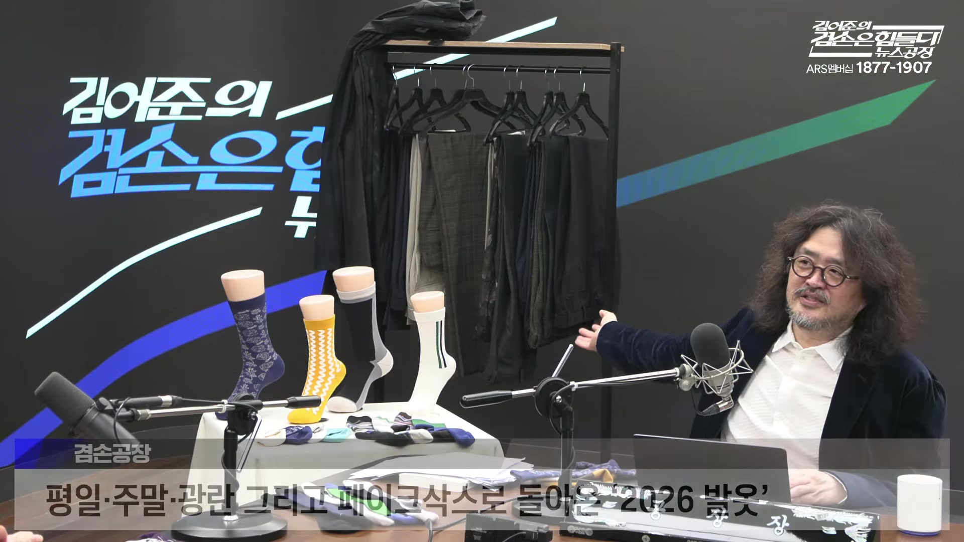 Snapshot at 11037.0s