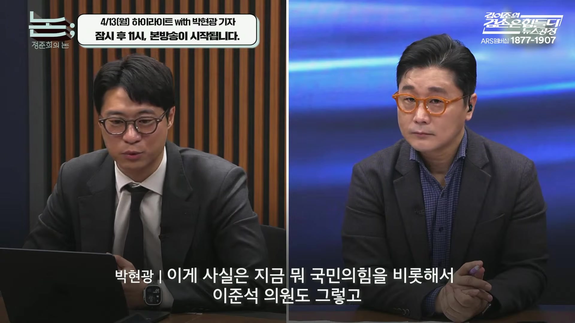 Snapshot at 11152.0s