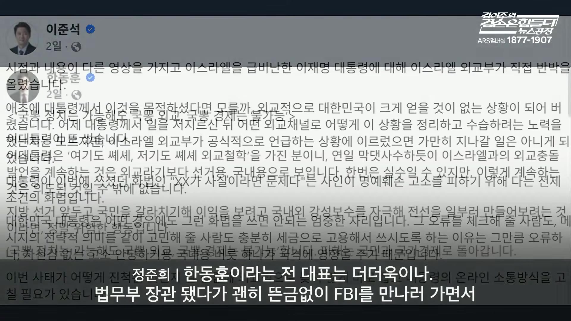 Snapshot at 11226.0s