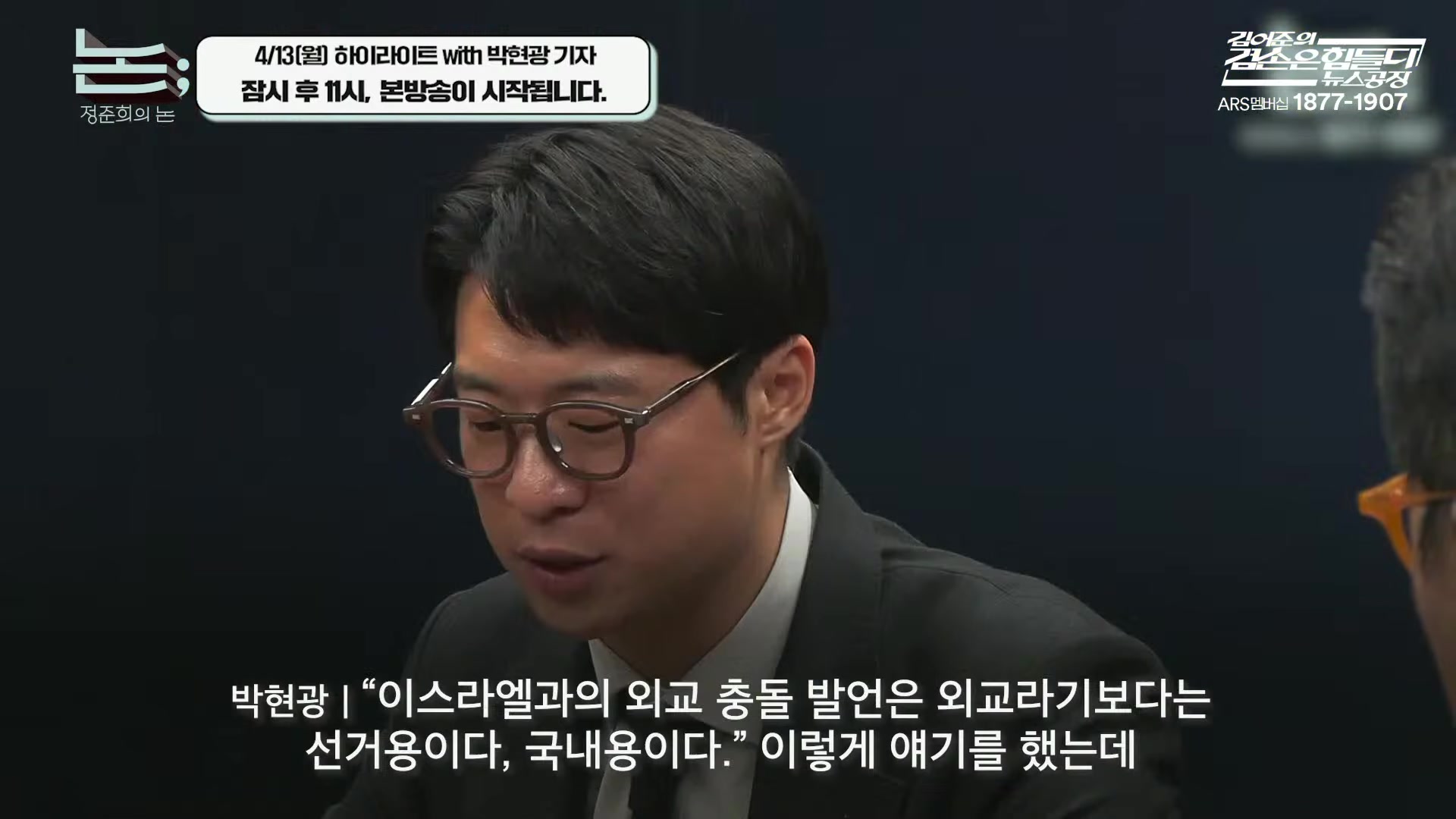 Snapshot at 11269.5s