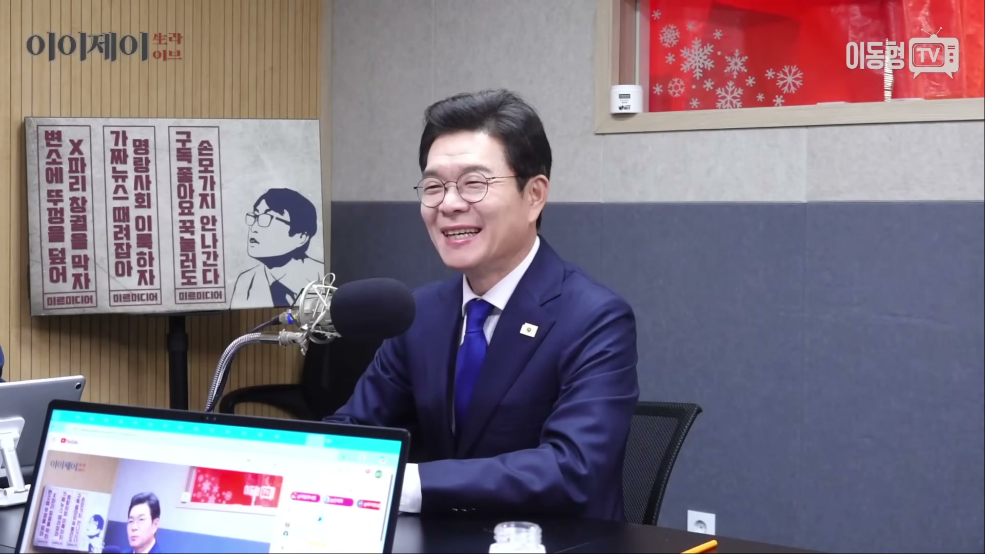 Snapshot at 2380.09s