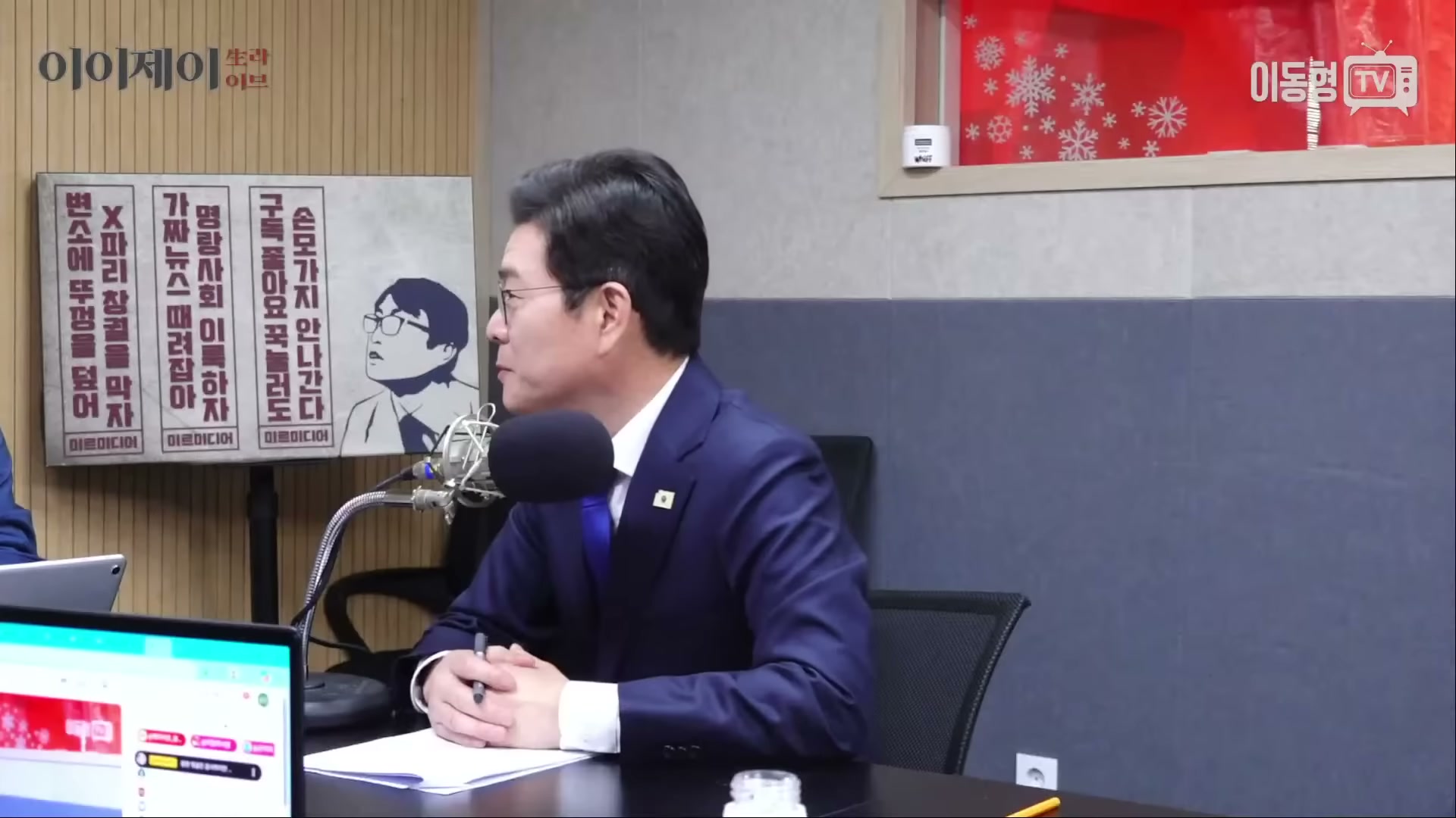 Snapshot at 3382.79s