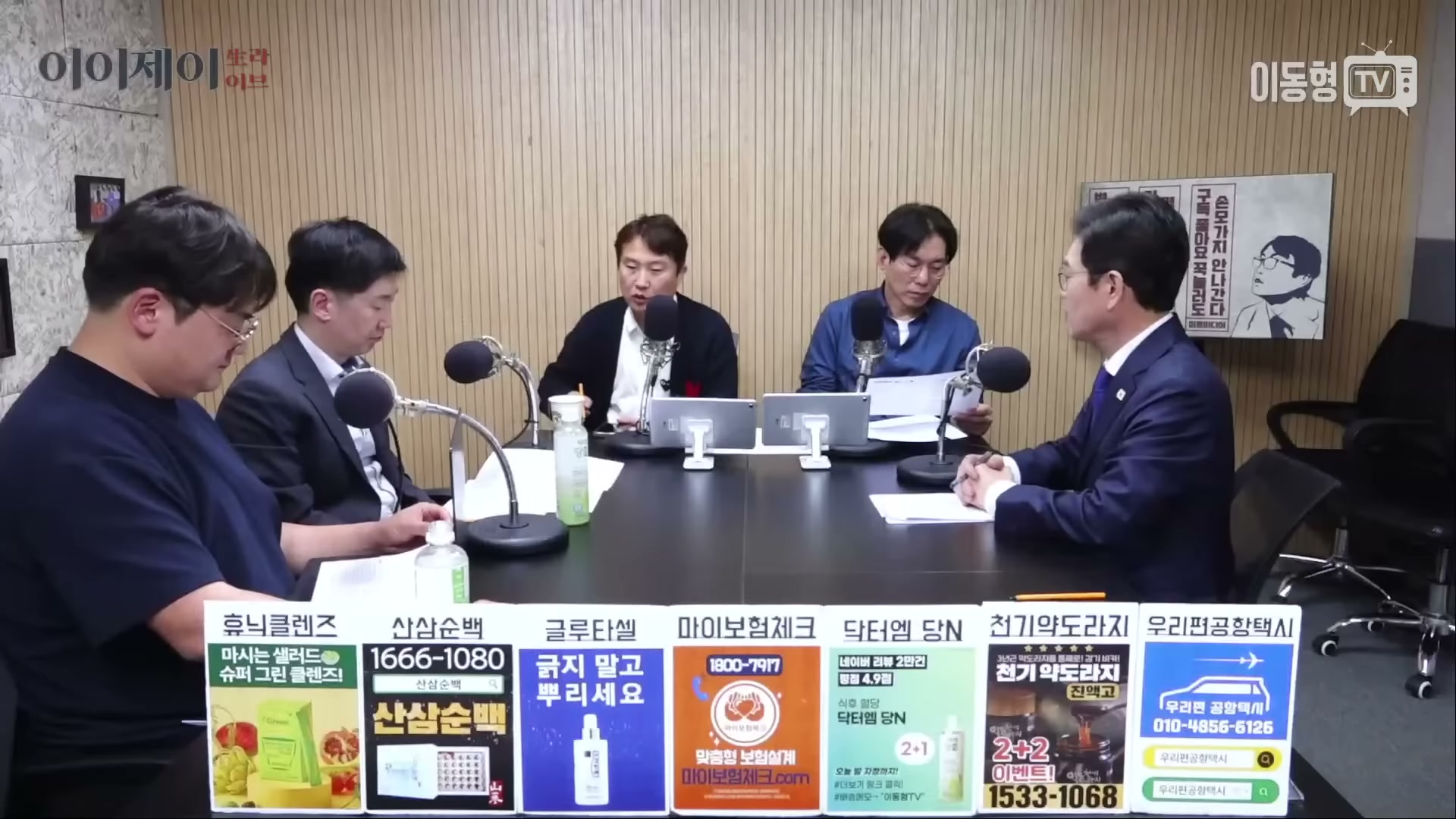 Snapshot at 3461.79s