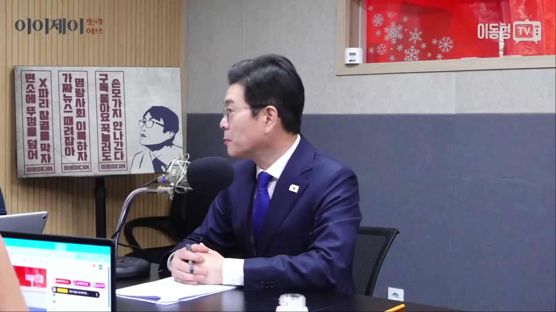 Snapshot at 3632.79s