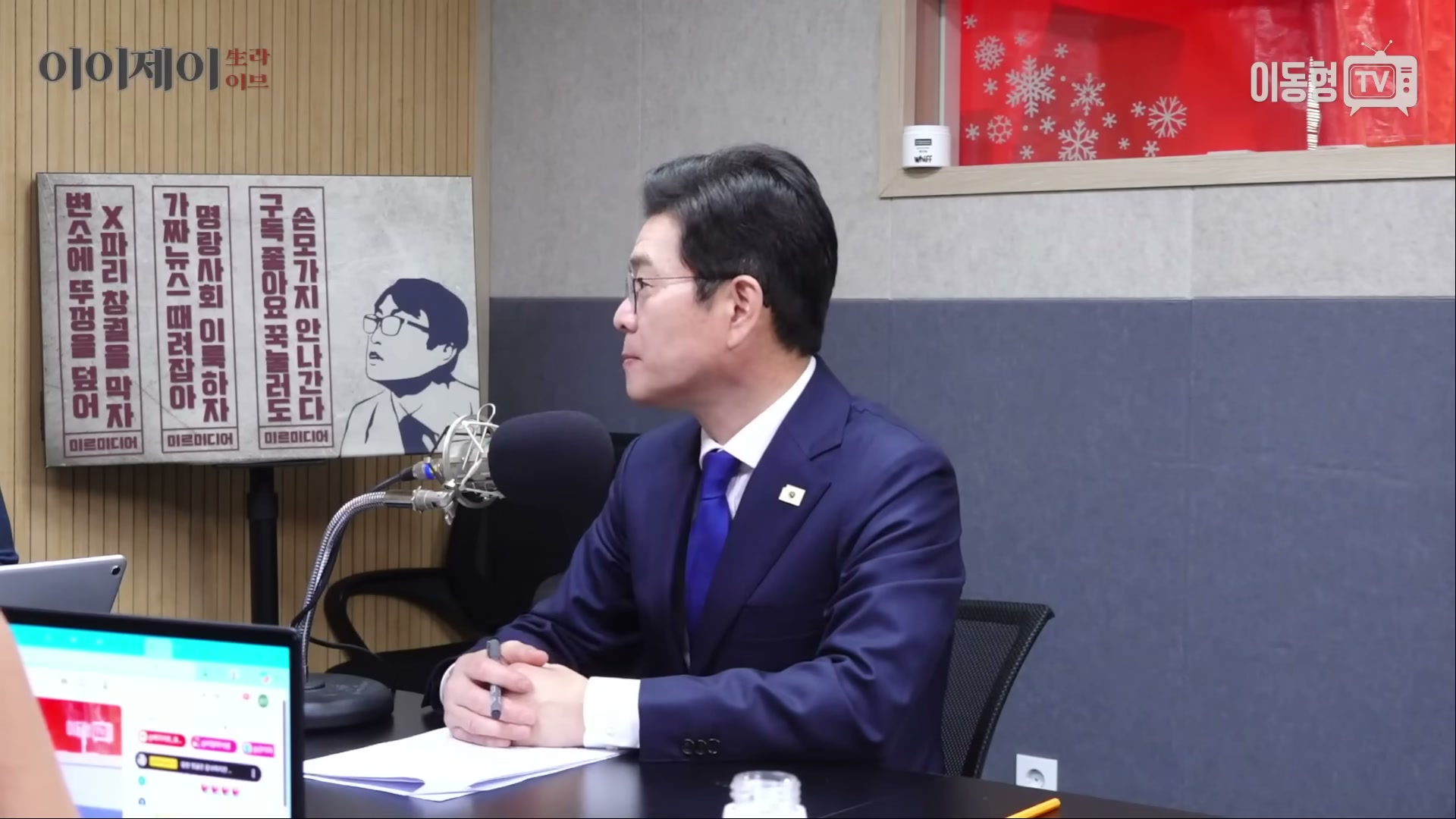 Snapshot at 3645.79s