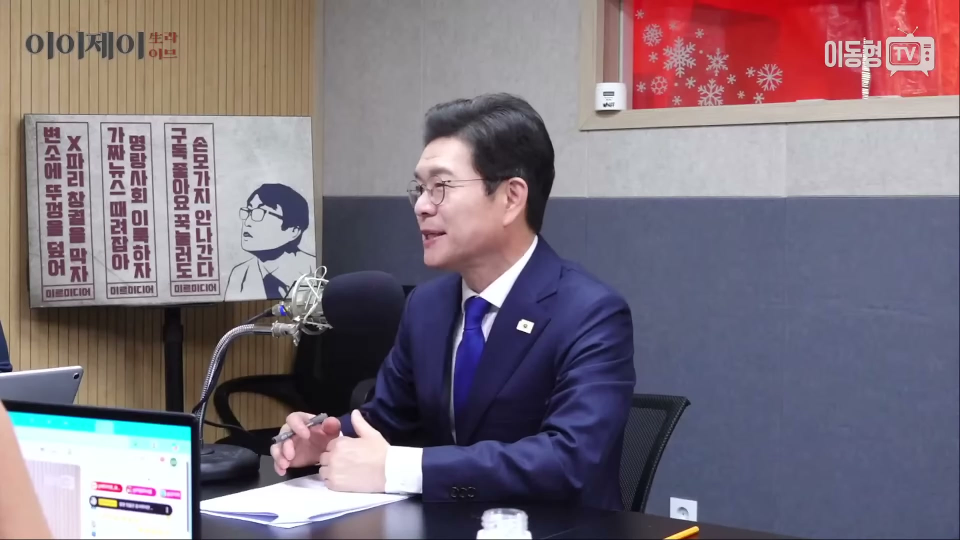 Snapshot at 3649.29s