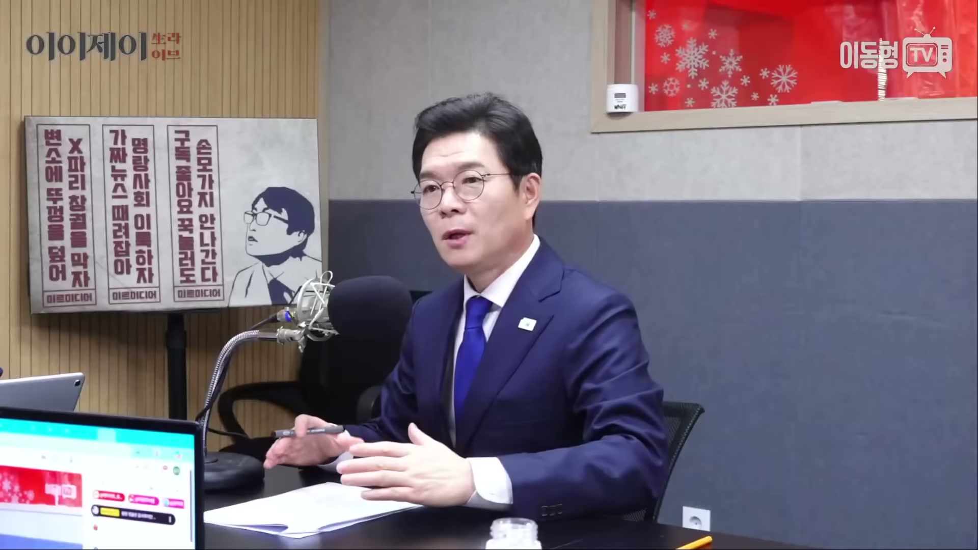 Snapshot at 3726.29s