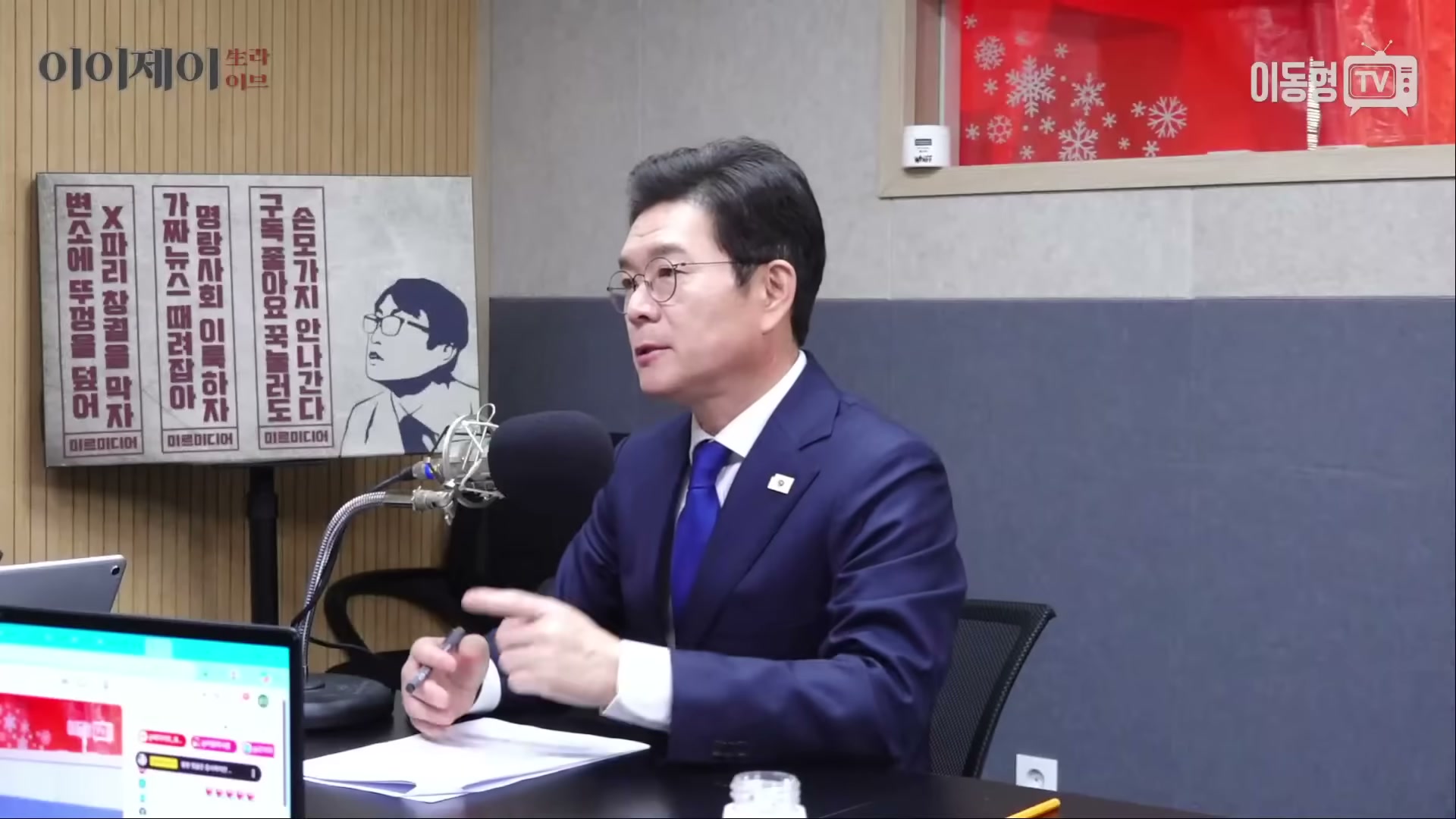 Snapshot at 3737.29s