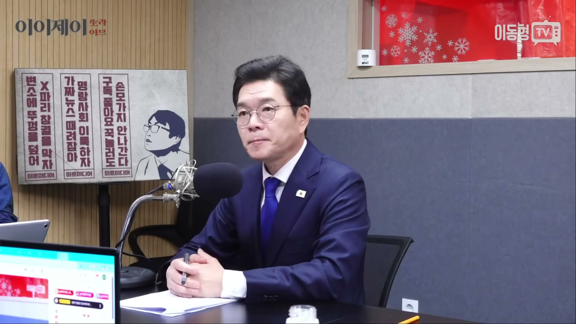 Snapshot at 3834.79s