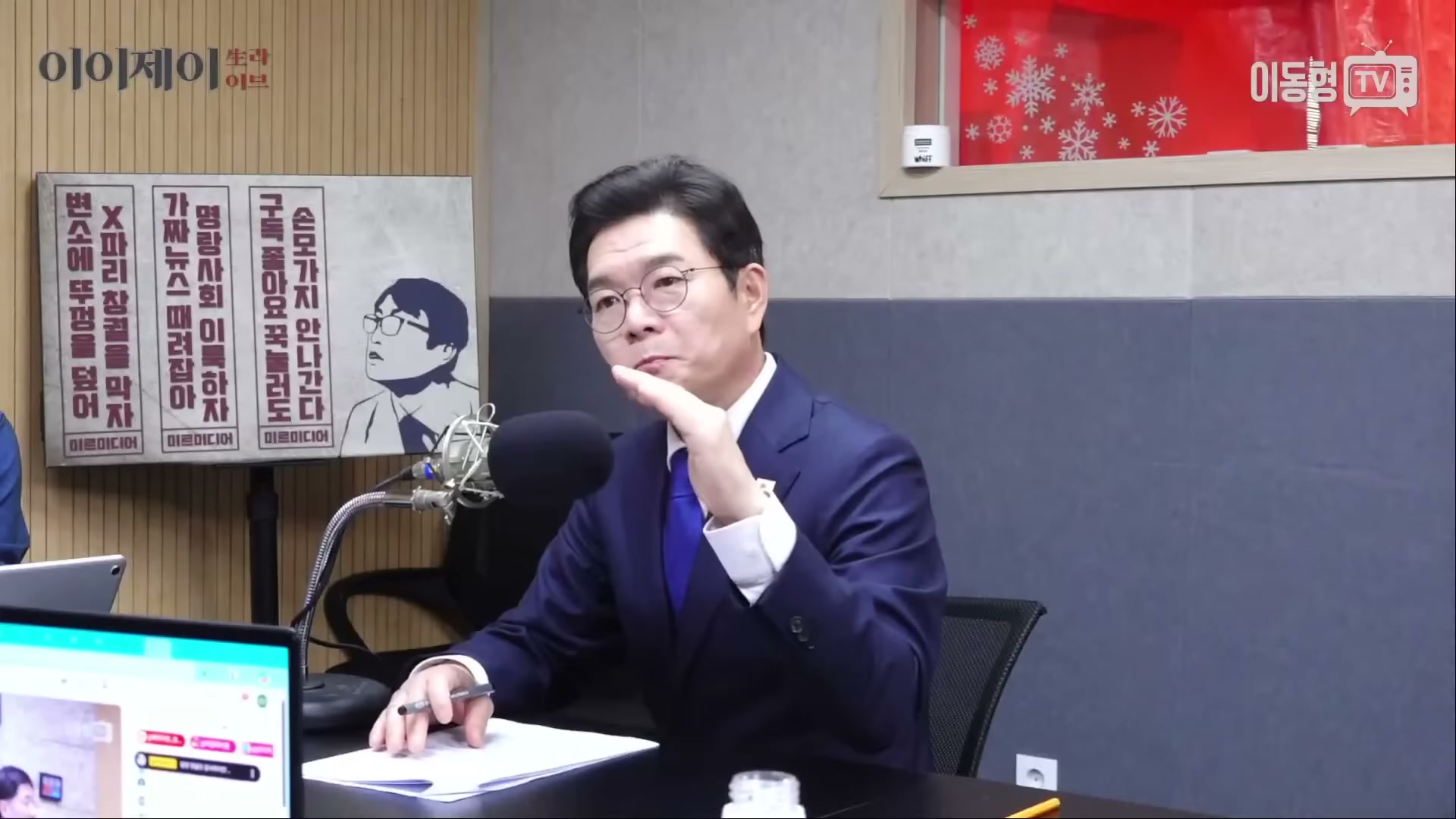 Snapshot at 3866.49s