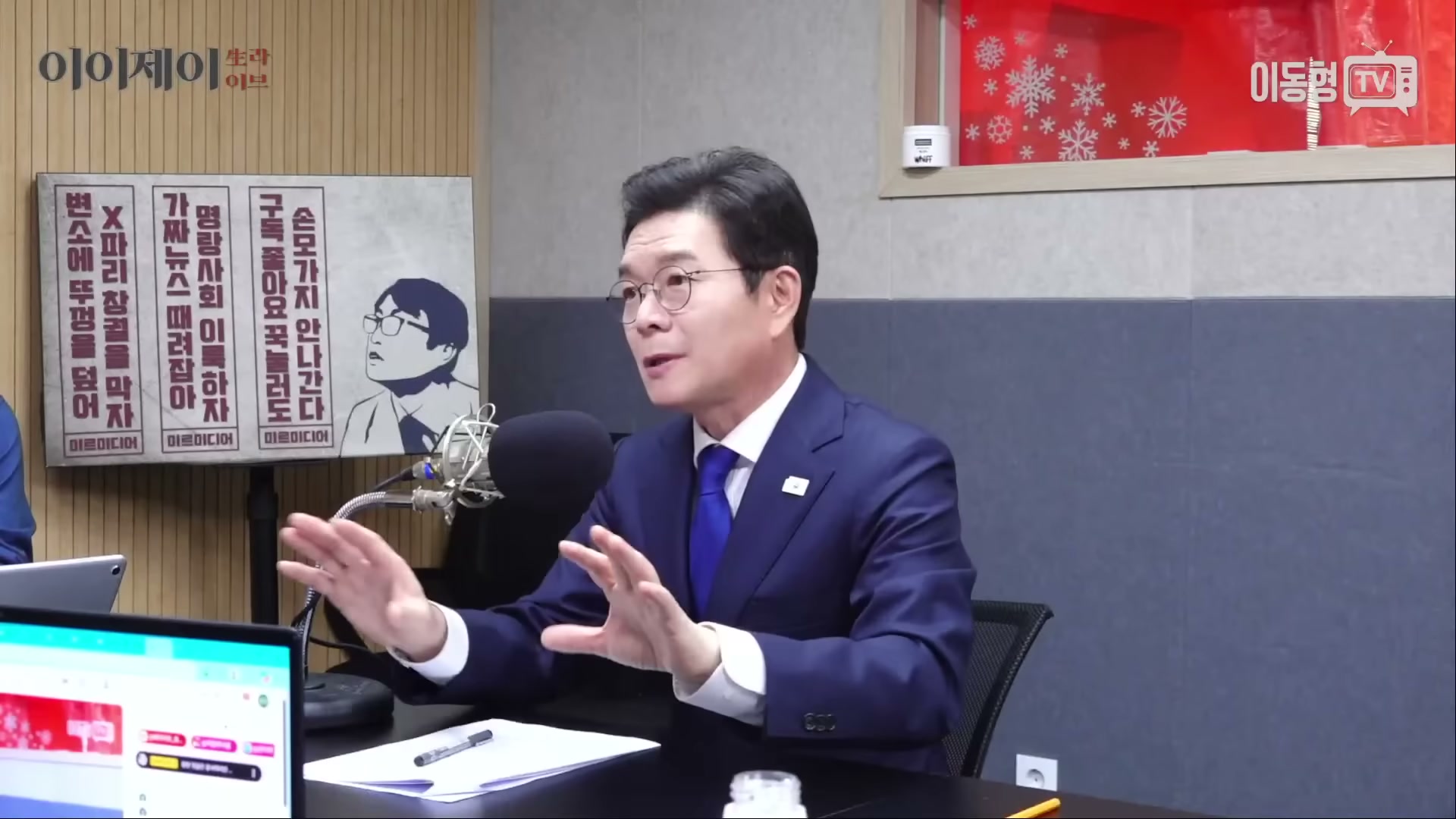 Snapshot at 3918.49s