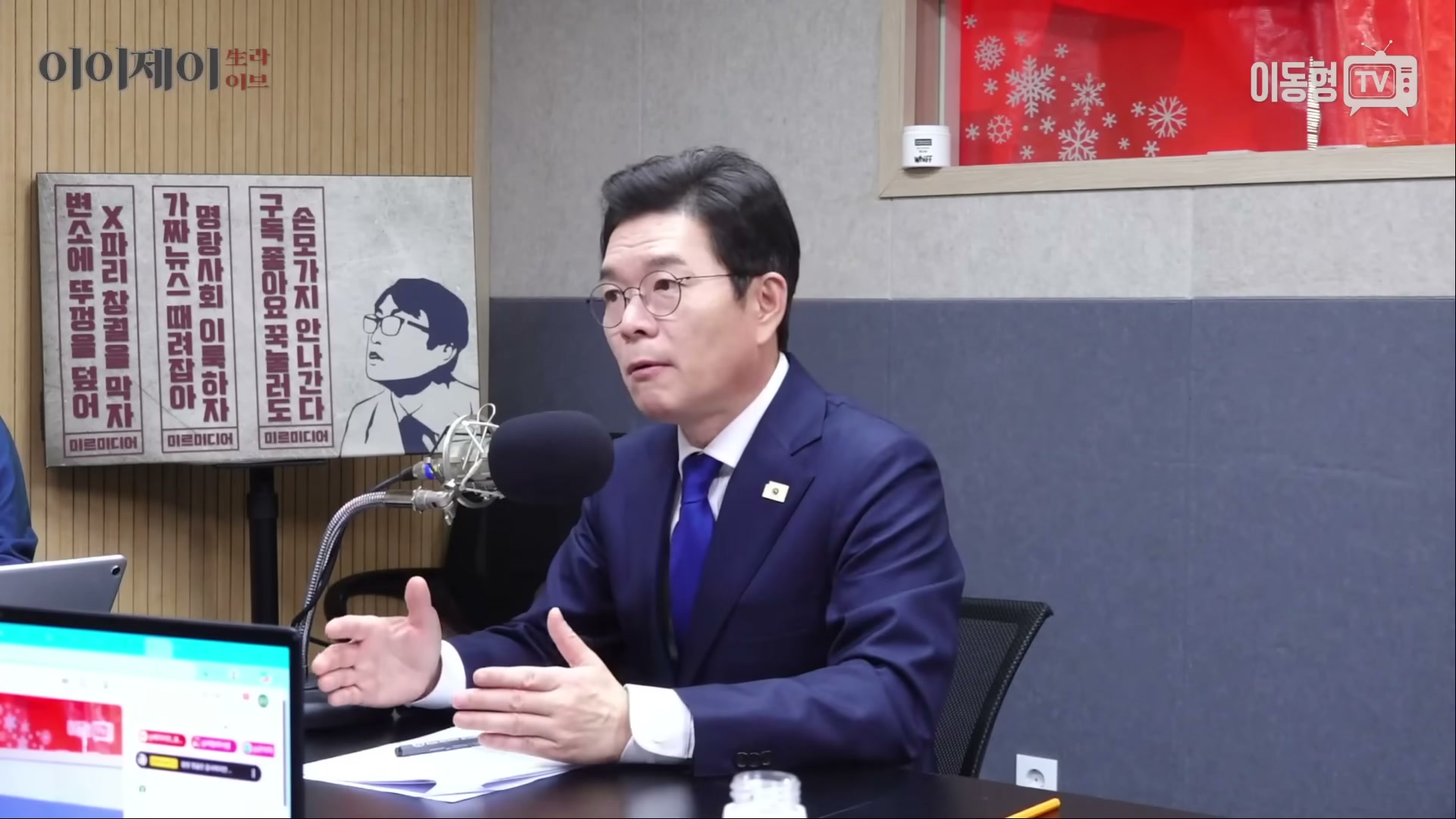 Snapshot at 3945.99s