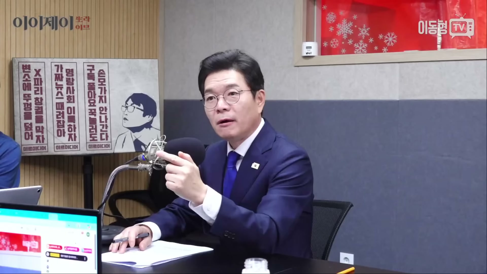 Snapshot at 3950.49s