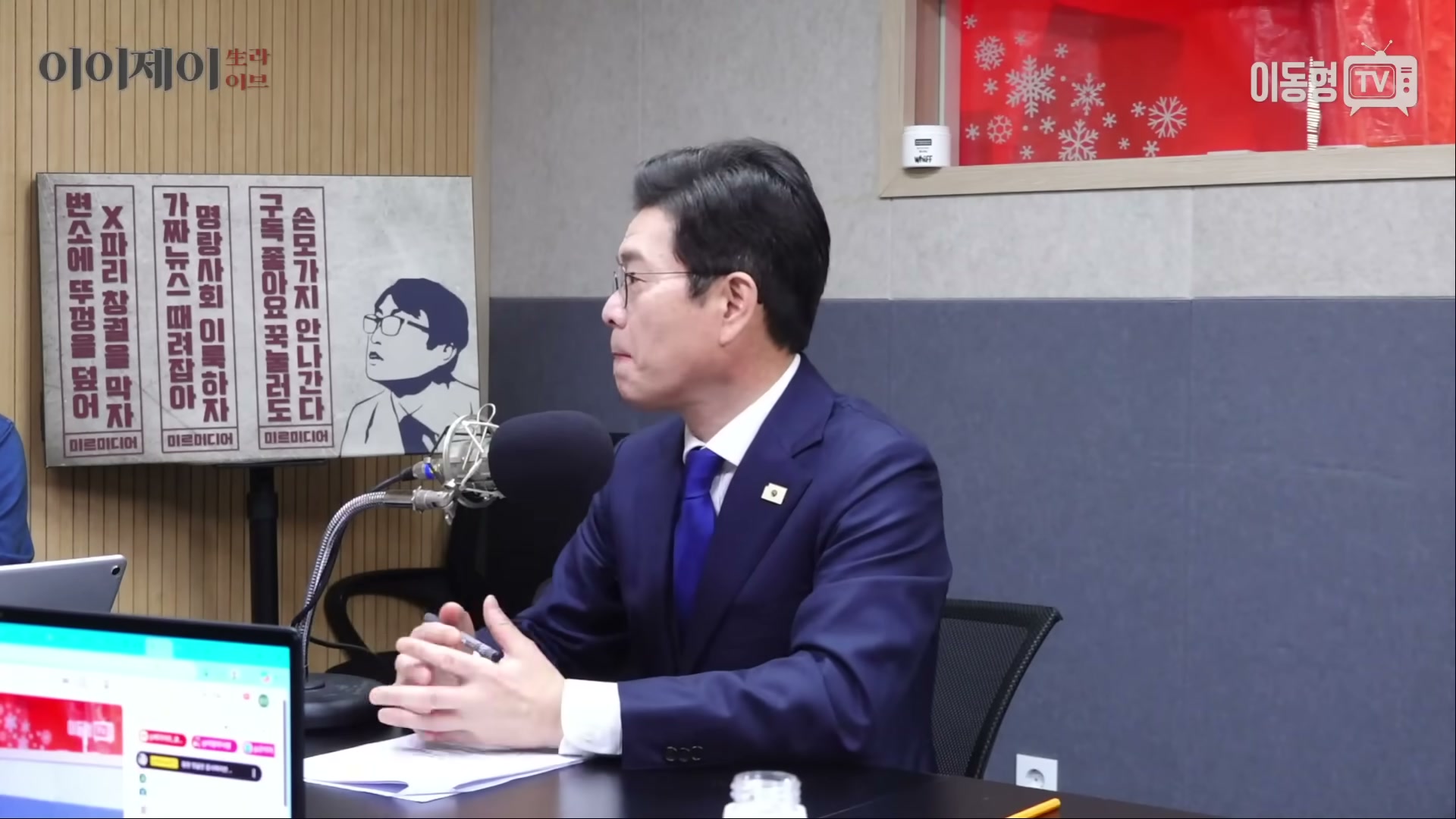 Snapshot at 3976.49s